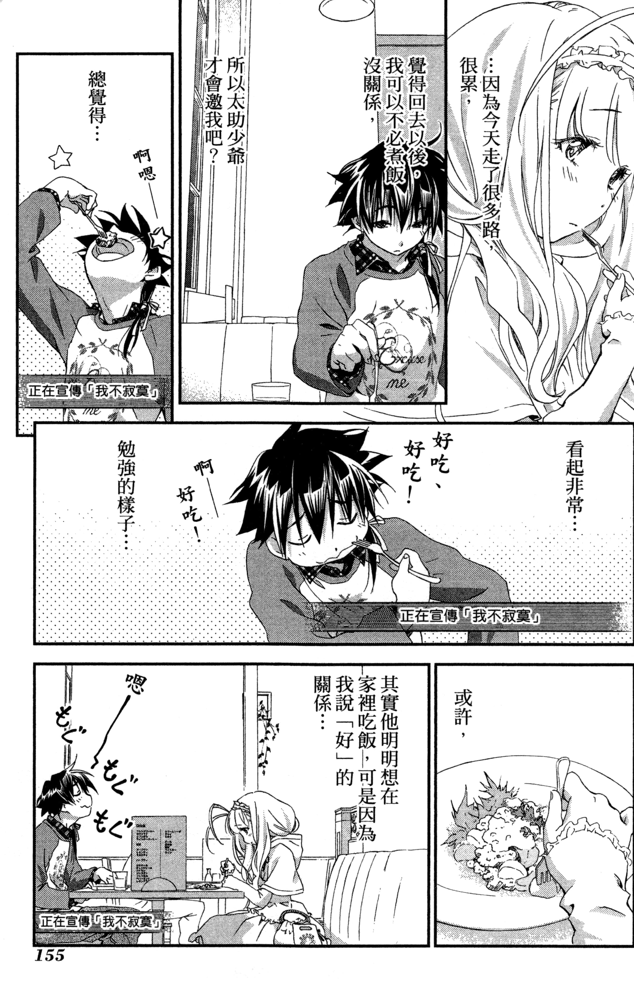 第 158 页