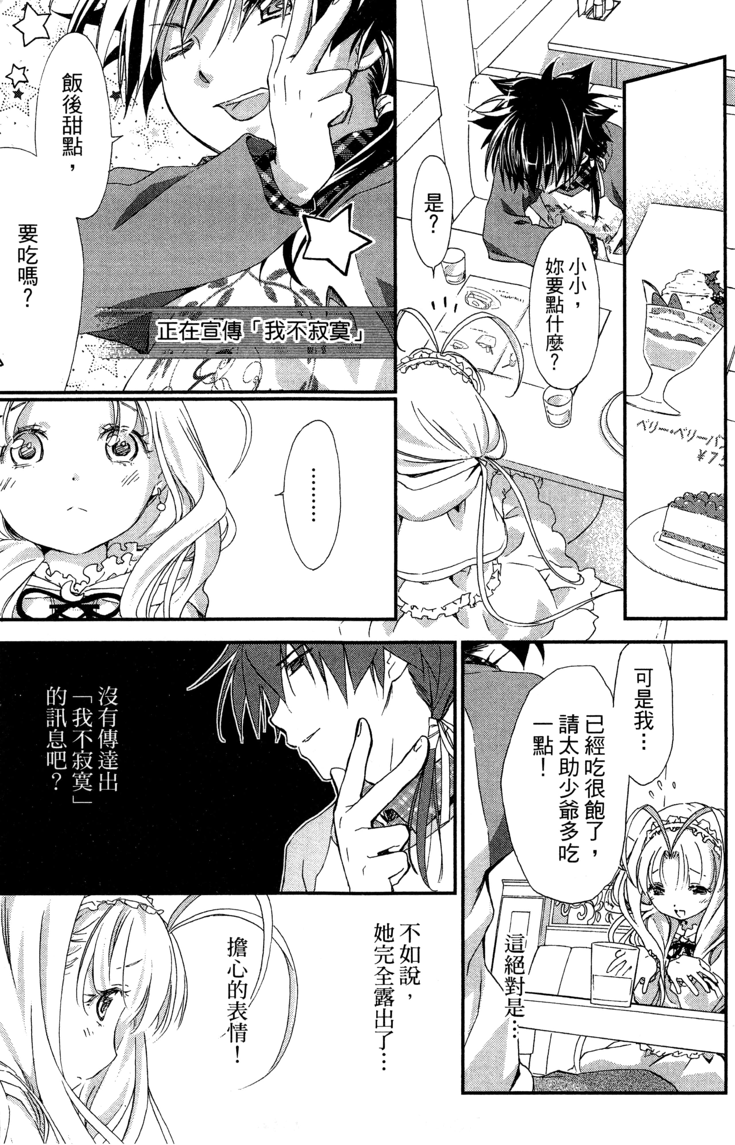 第 160 页