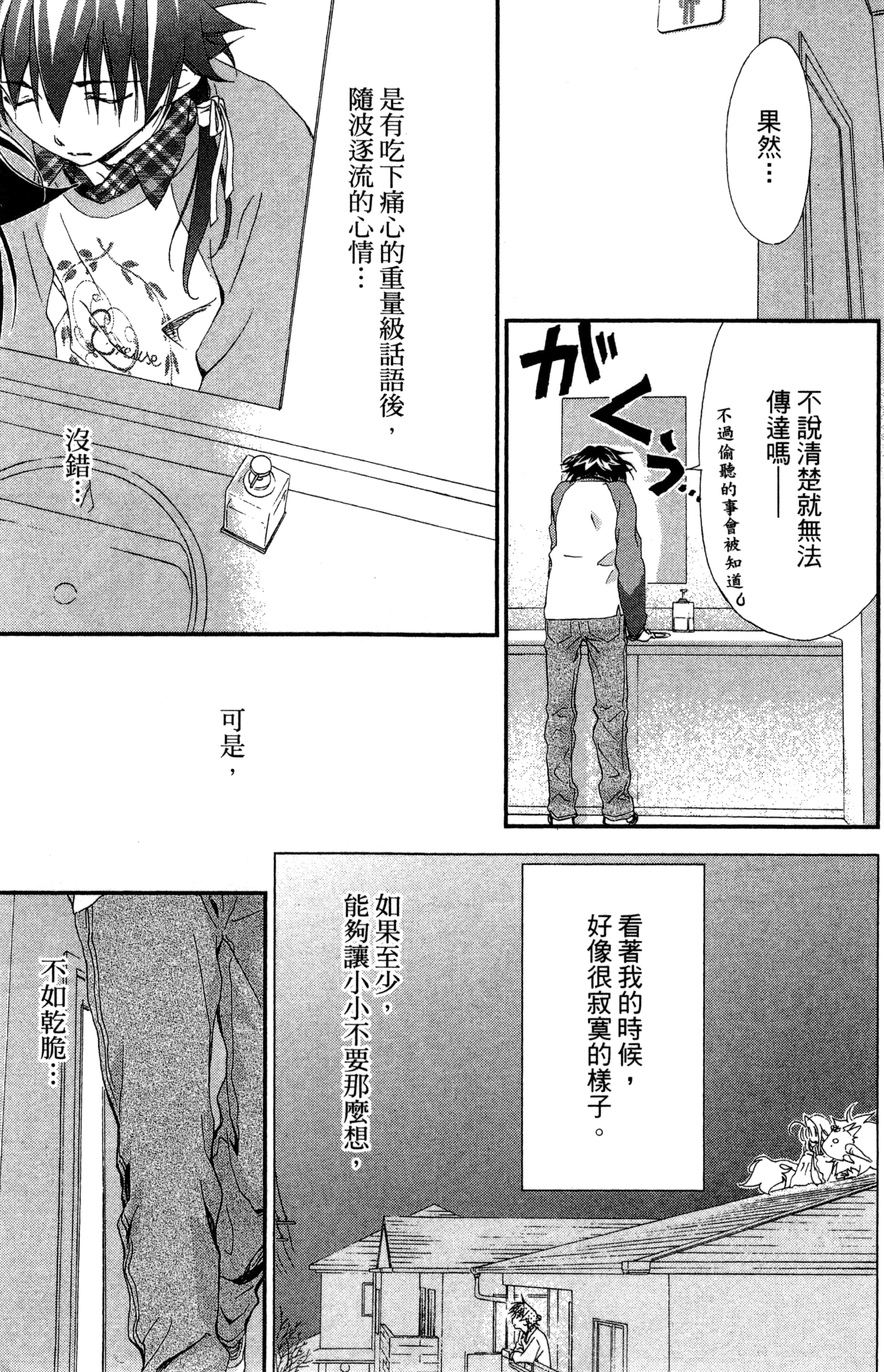 第 162 页