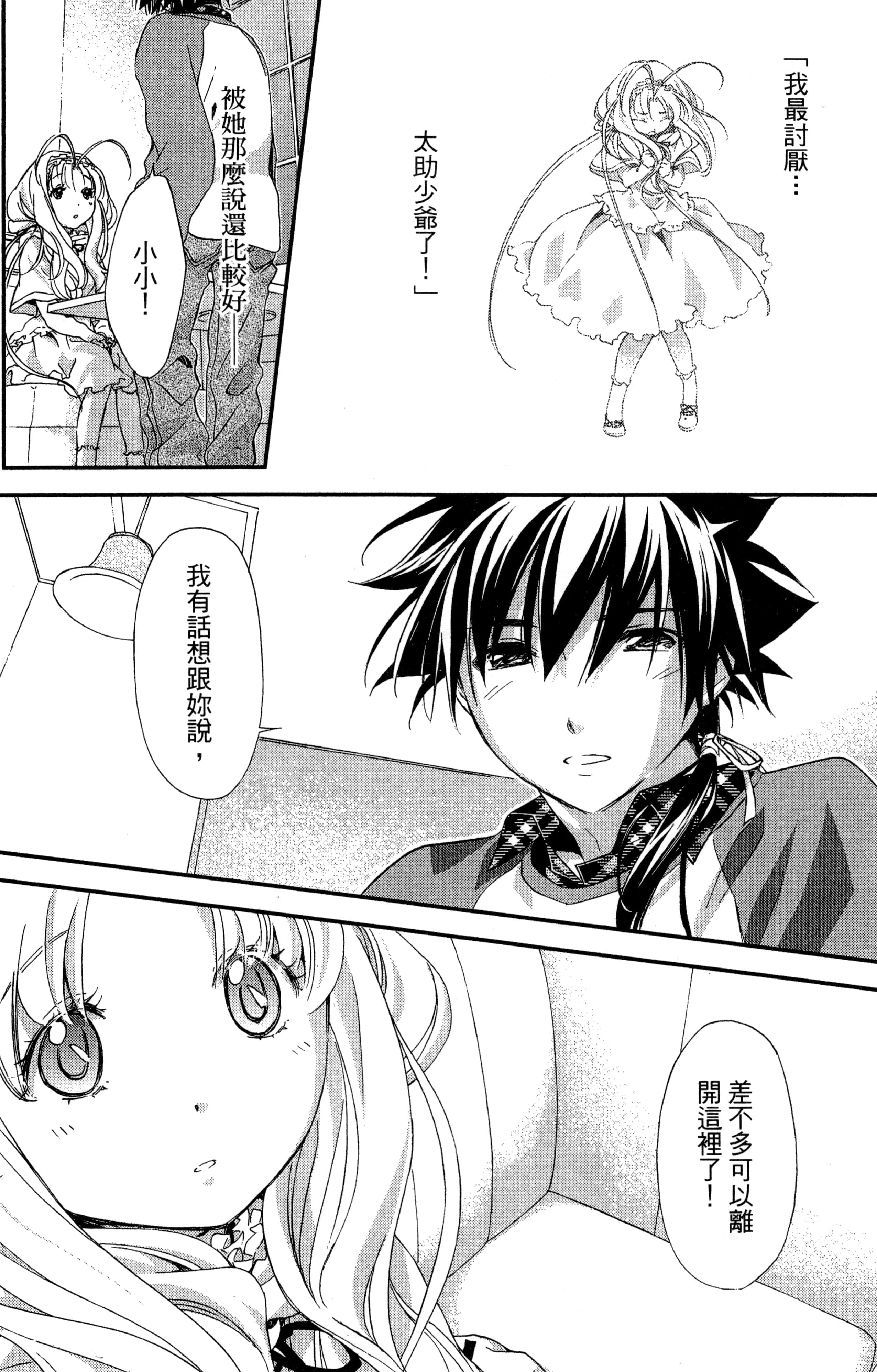 第 163 页