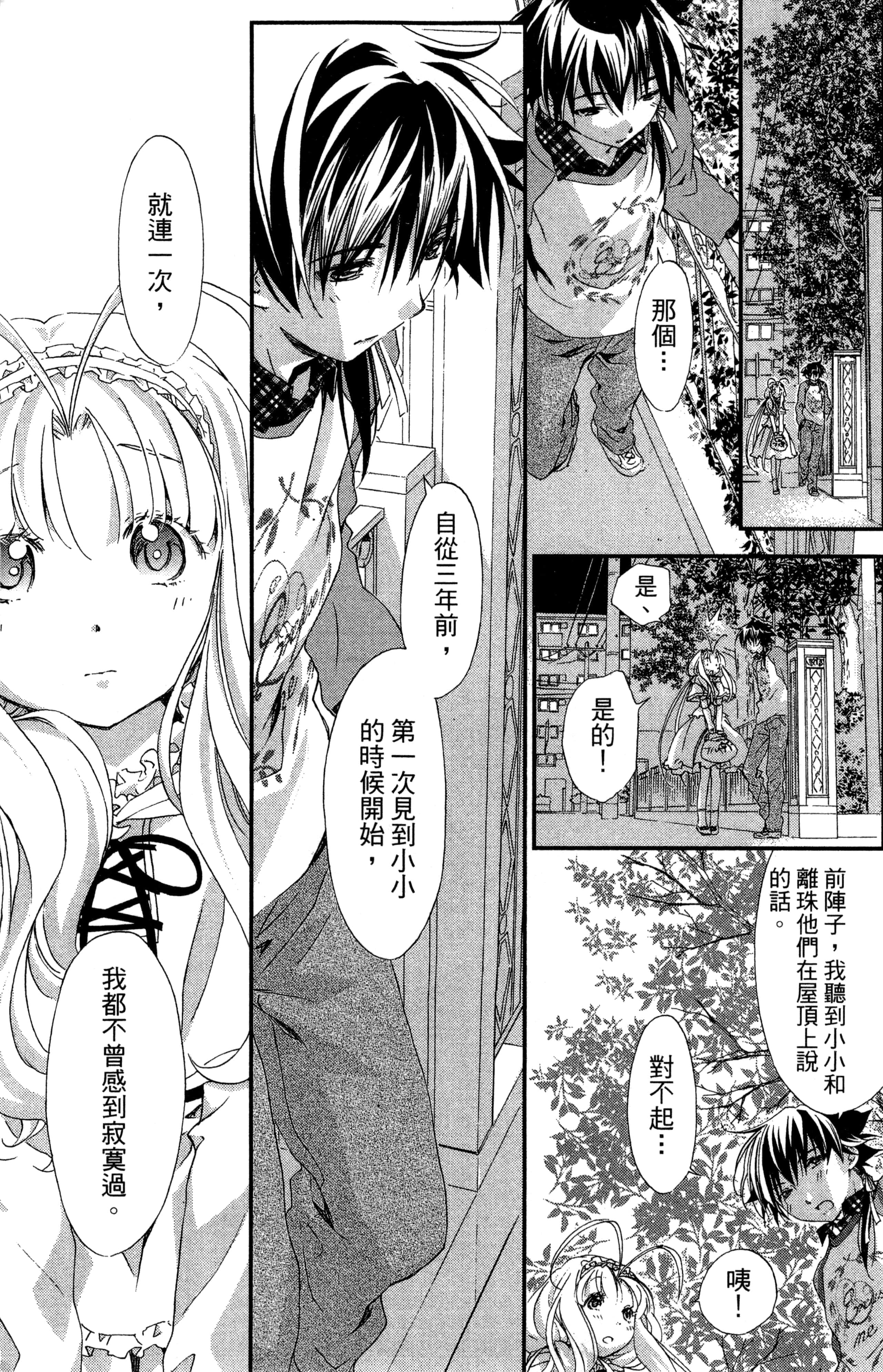 第 164 页