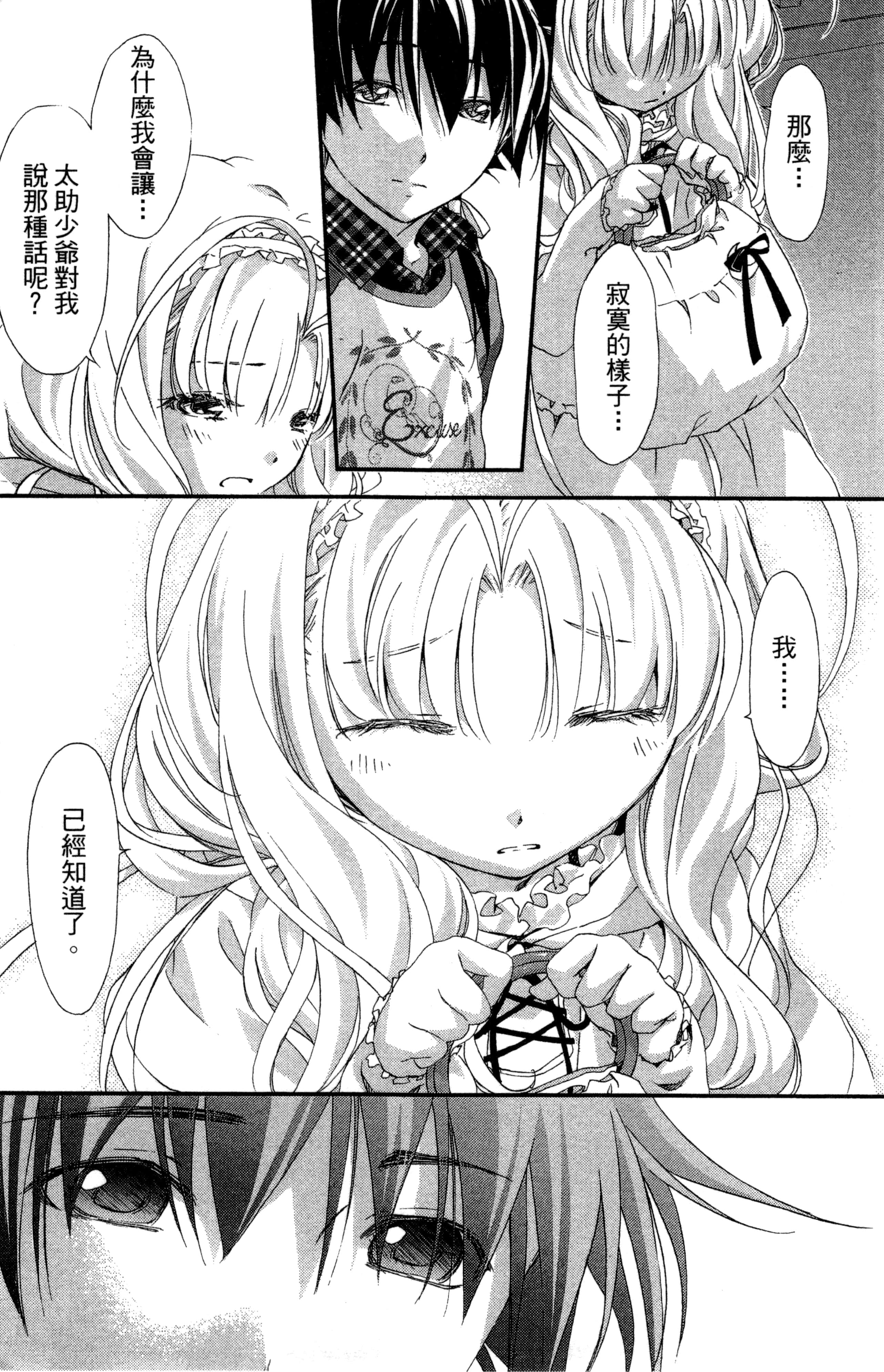 第 166 页