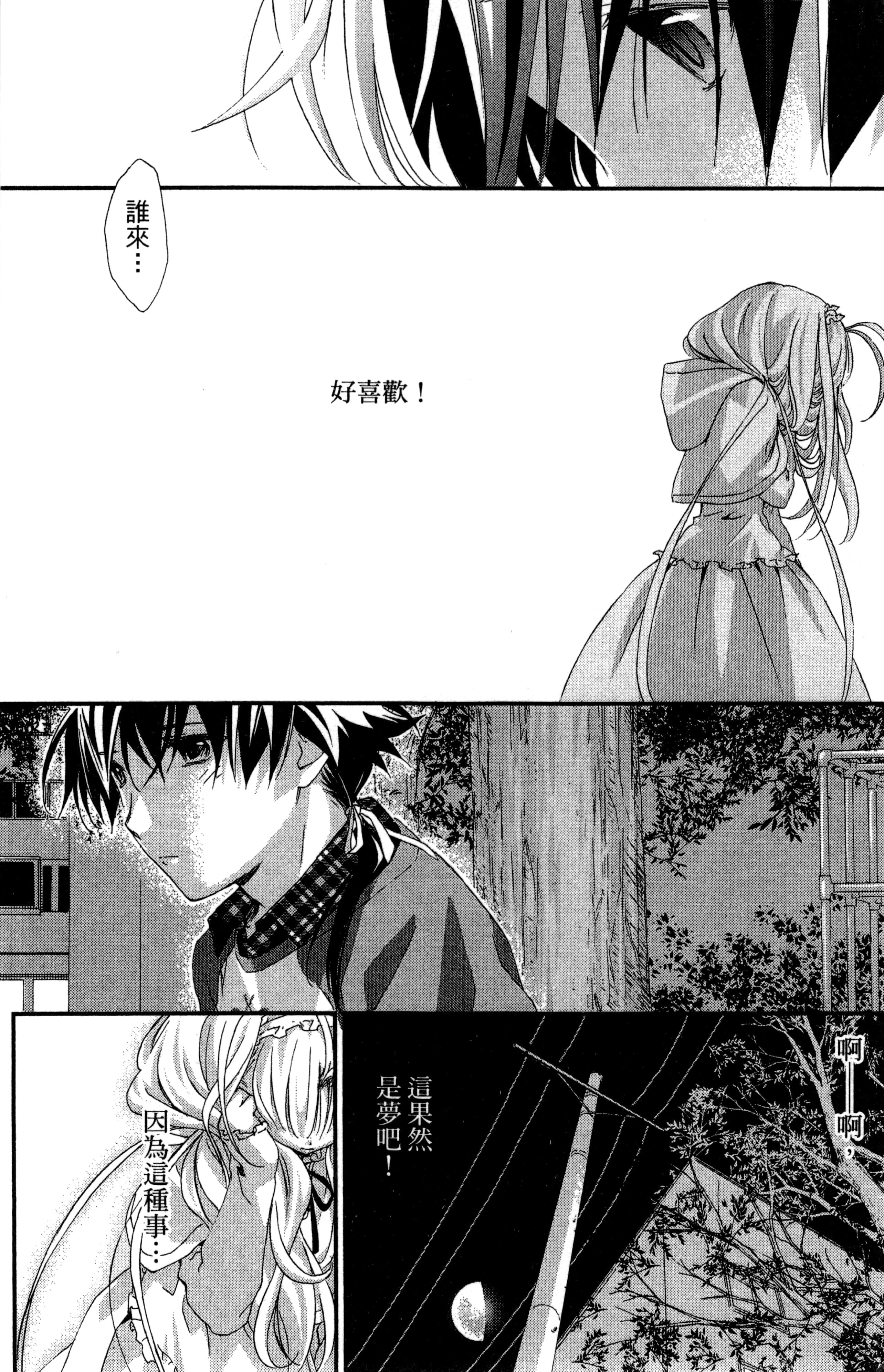 第 169 页