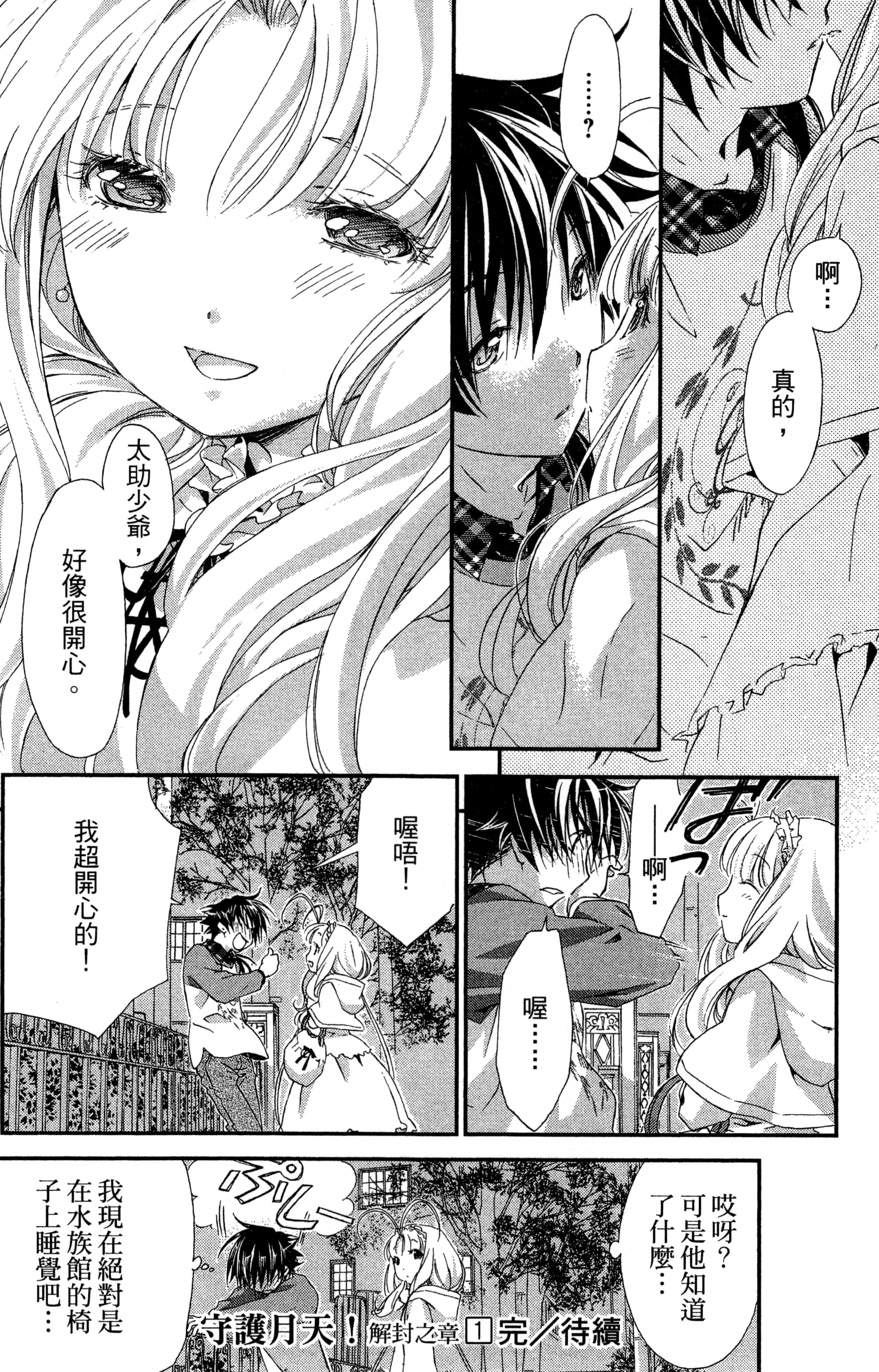 第 175 页