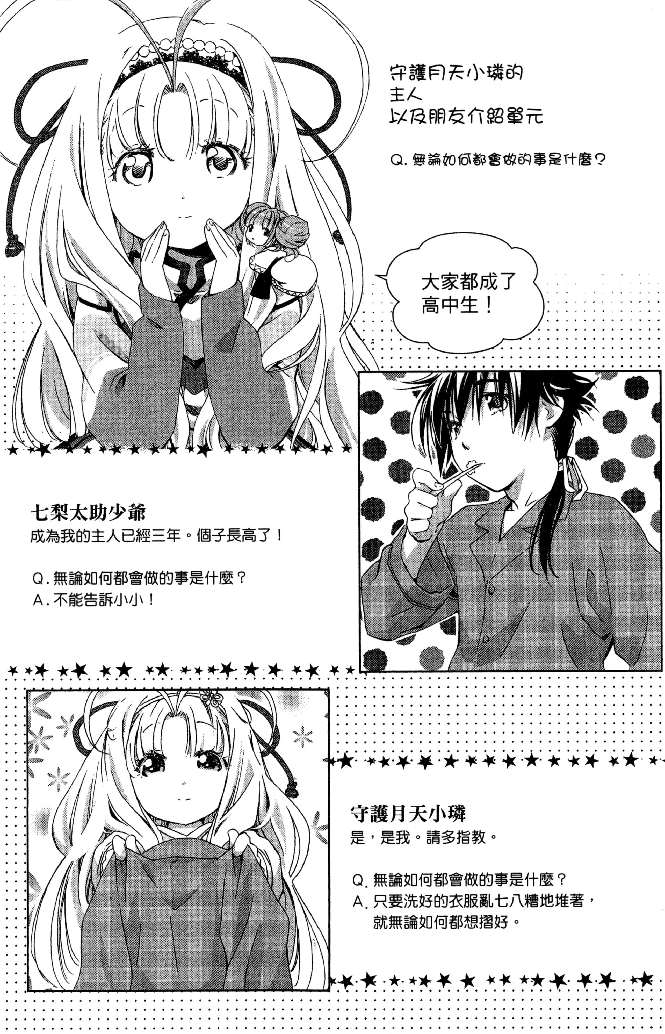第 176 页