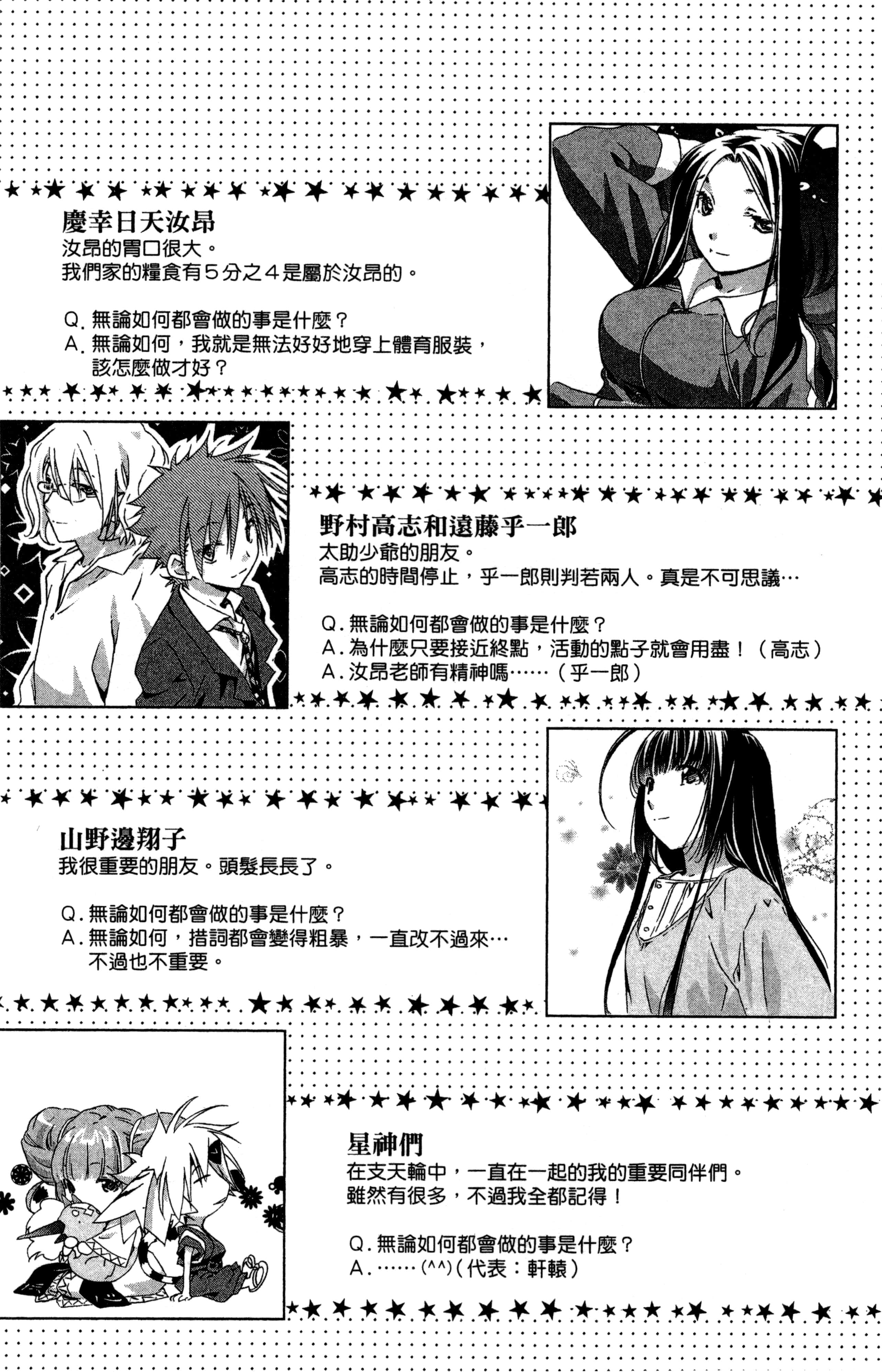 第 177 页