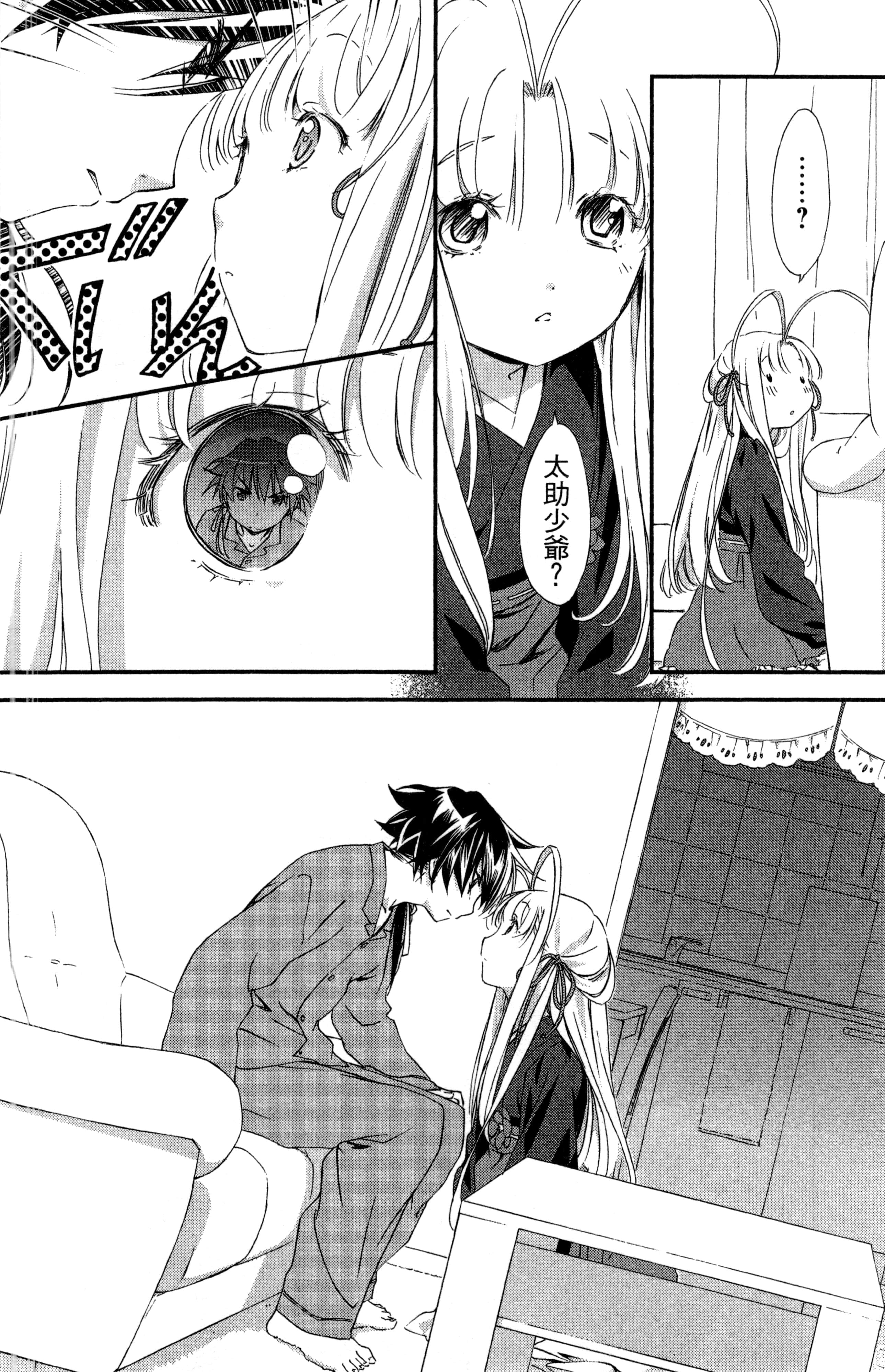 第 15 页