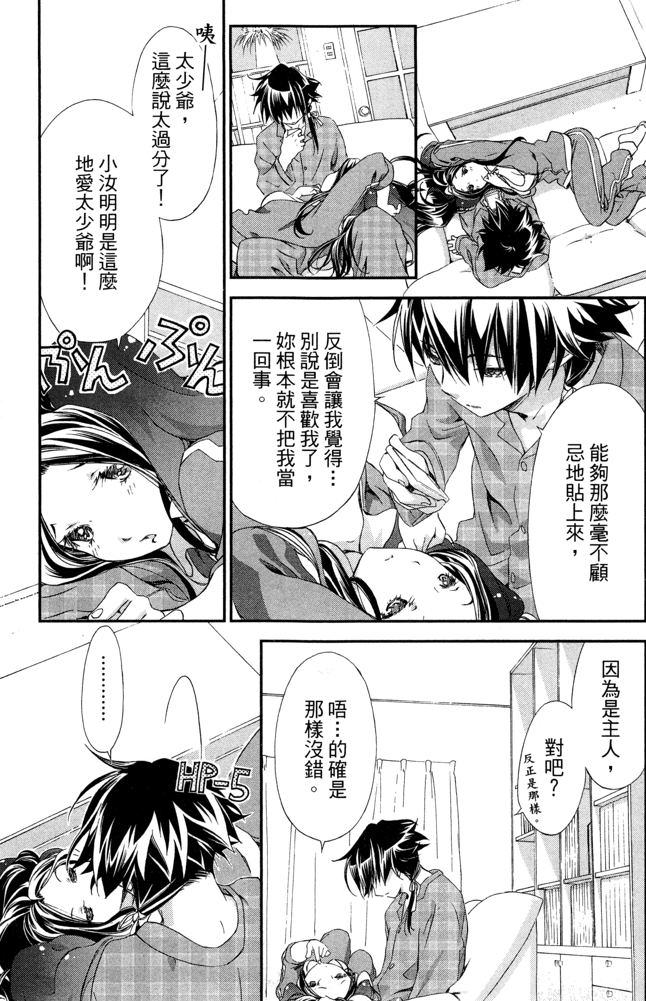 第 18 页