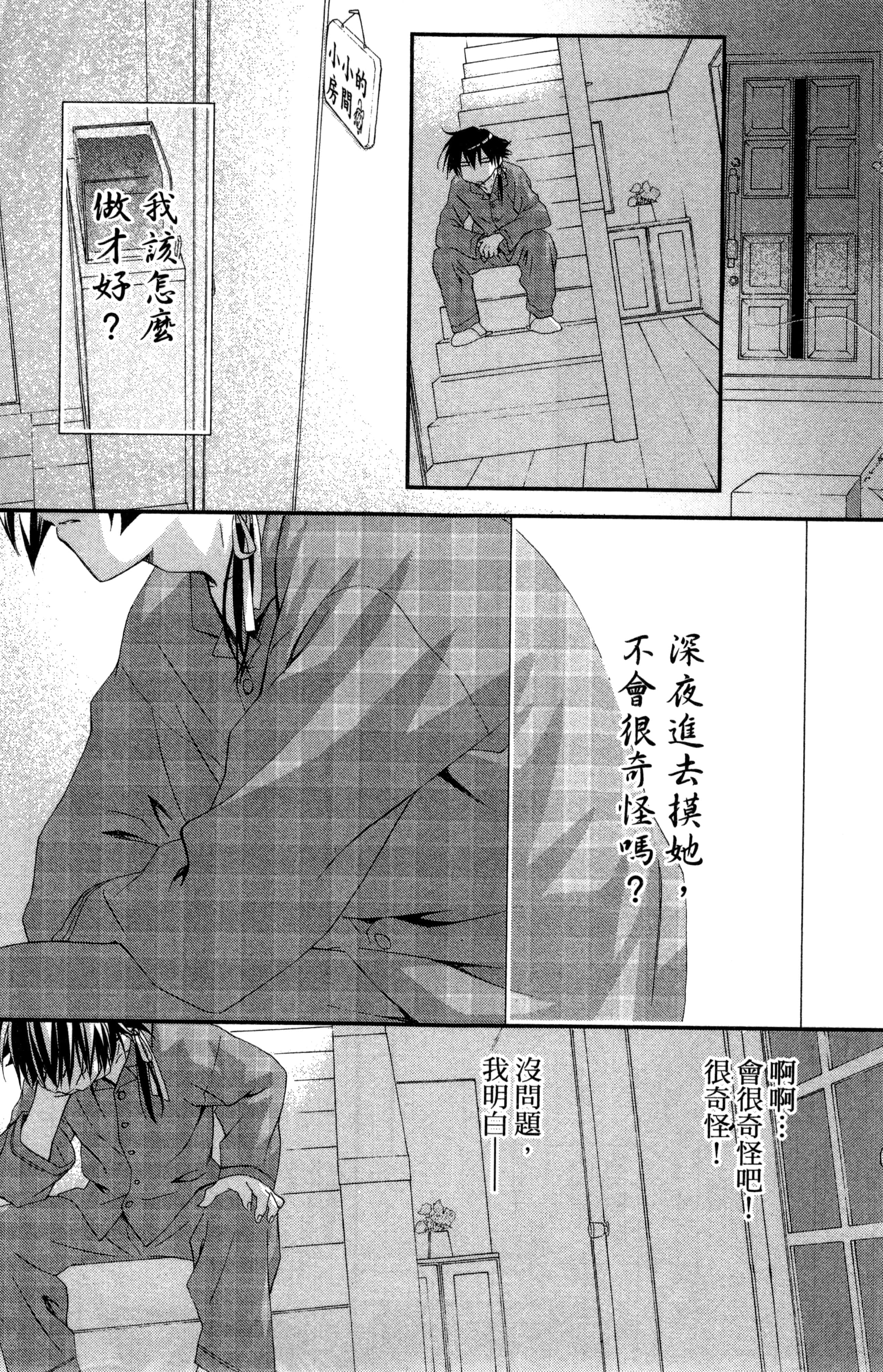 第 24 页