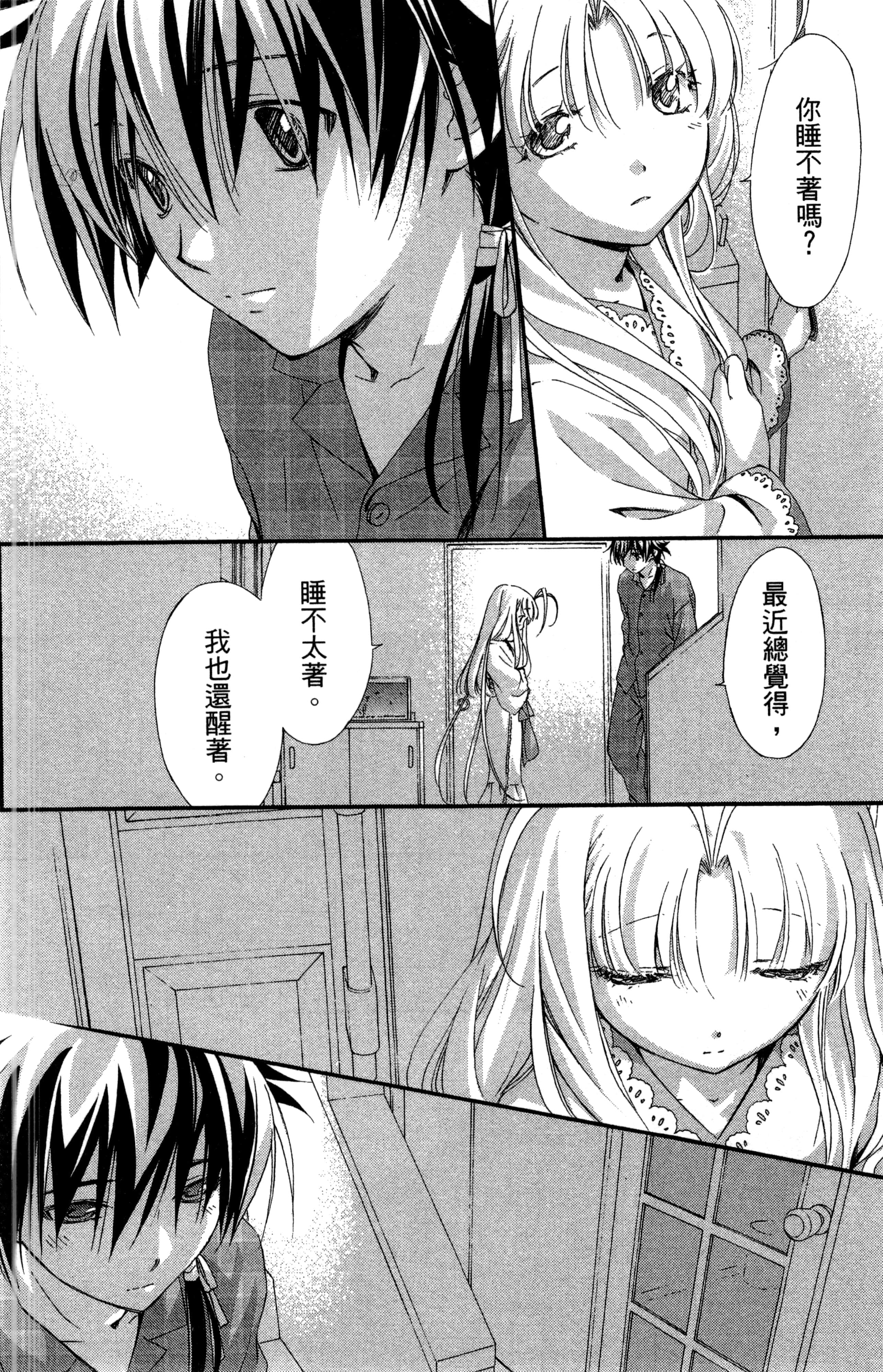 第 27 页
