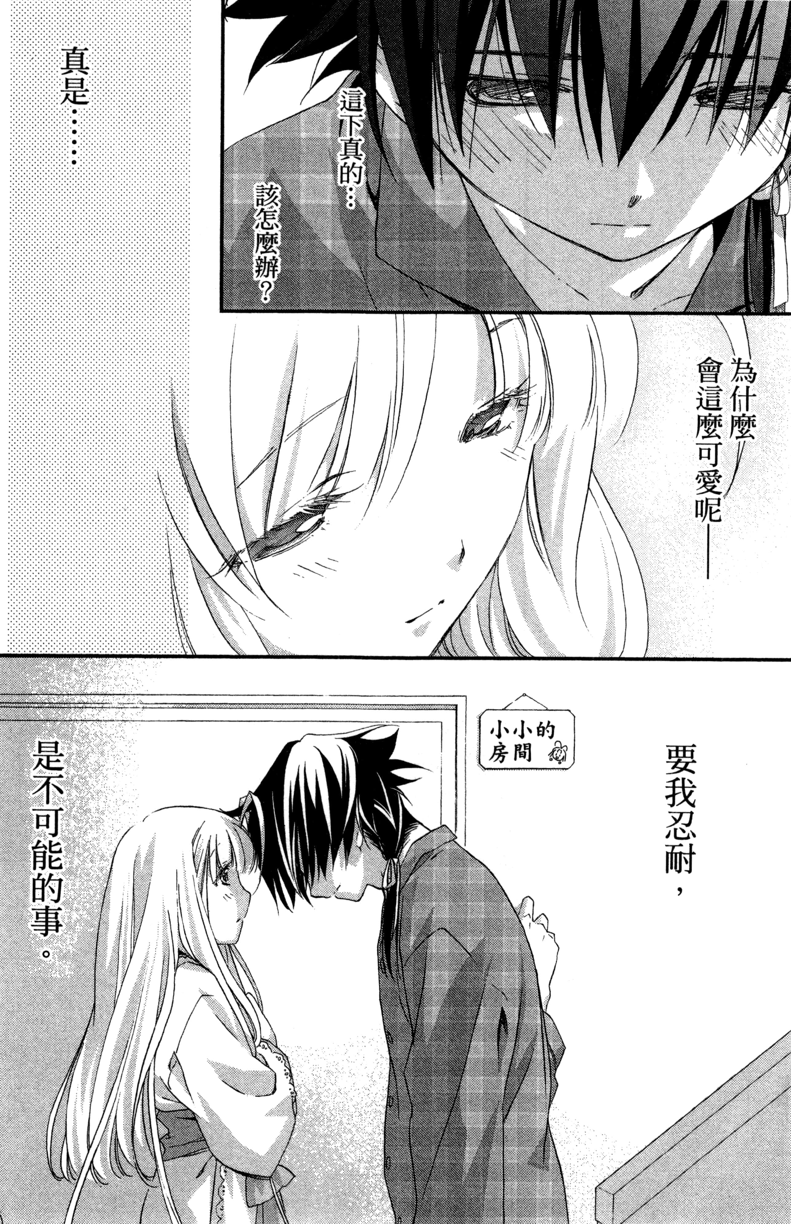 第 28 页