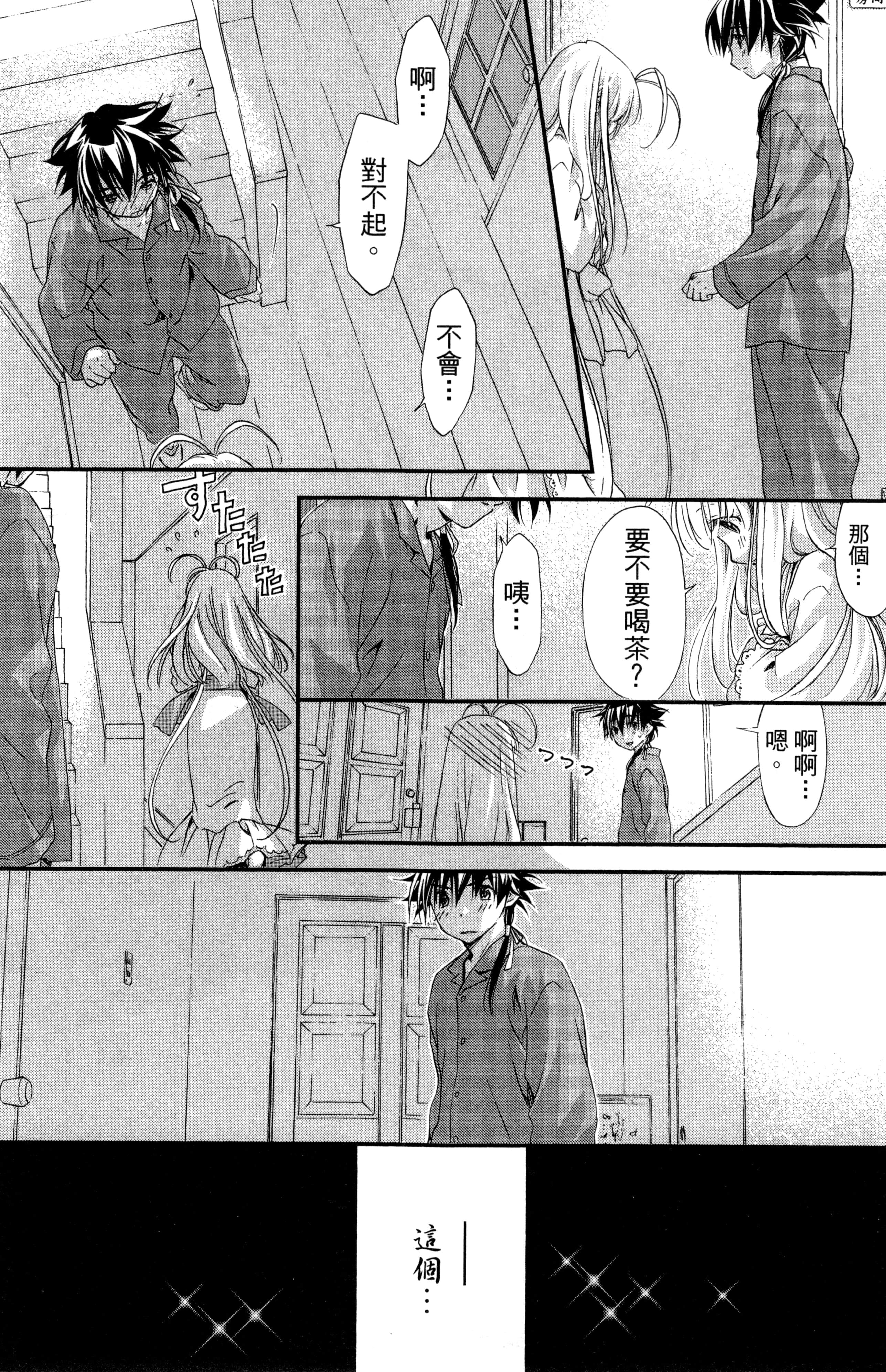 第 30 页