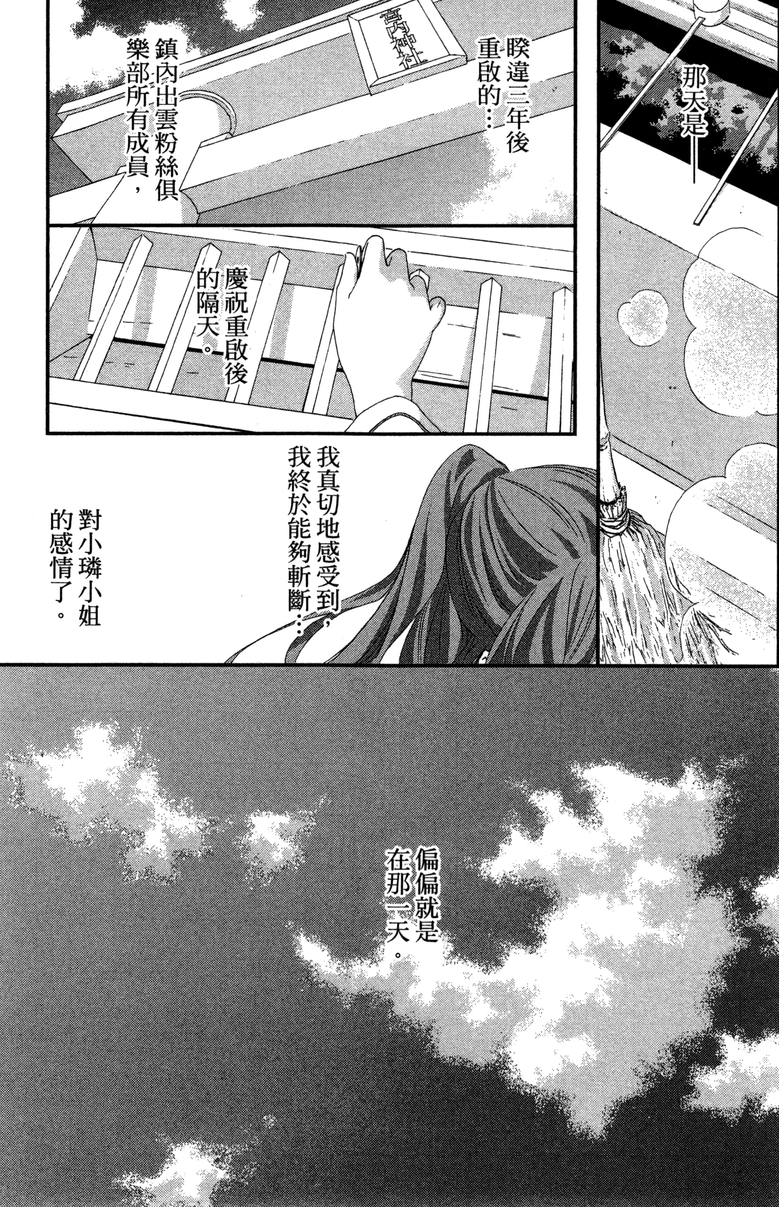 第 32 页