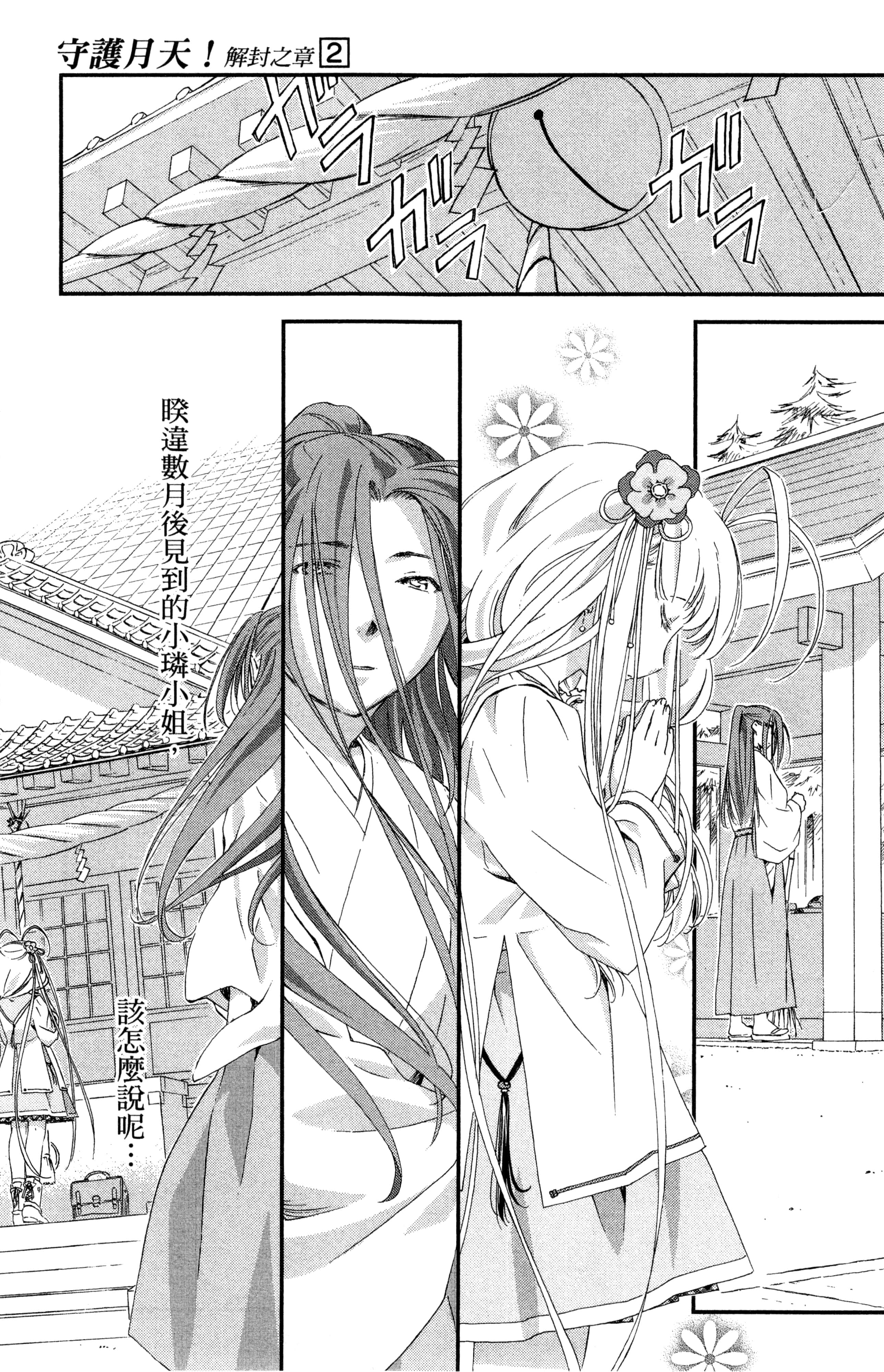 第 34 页