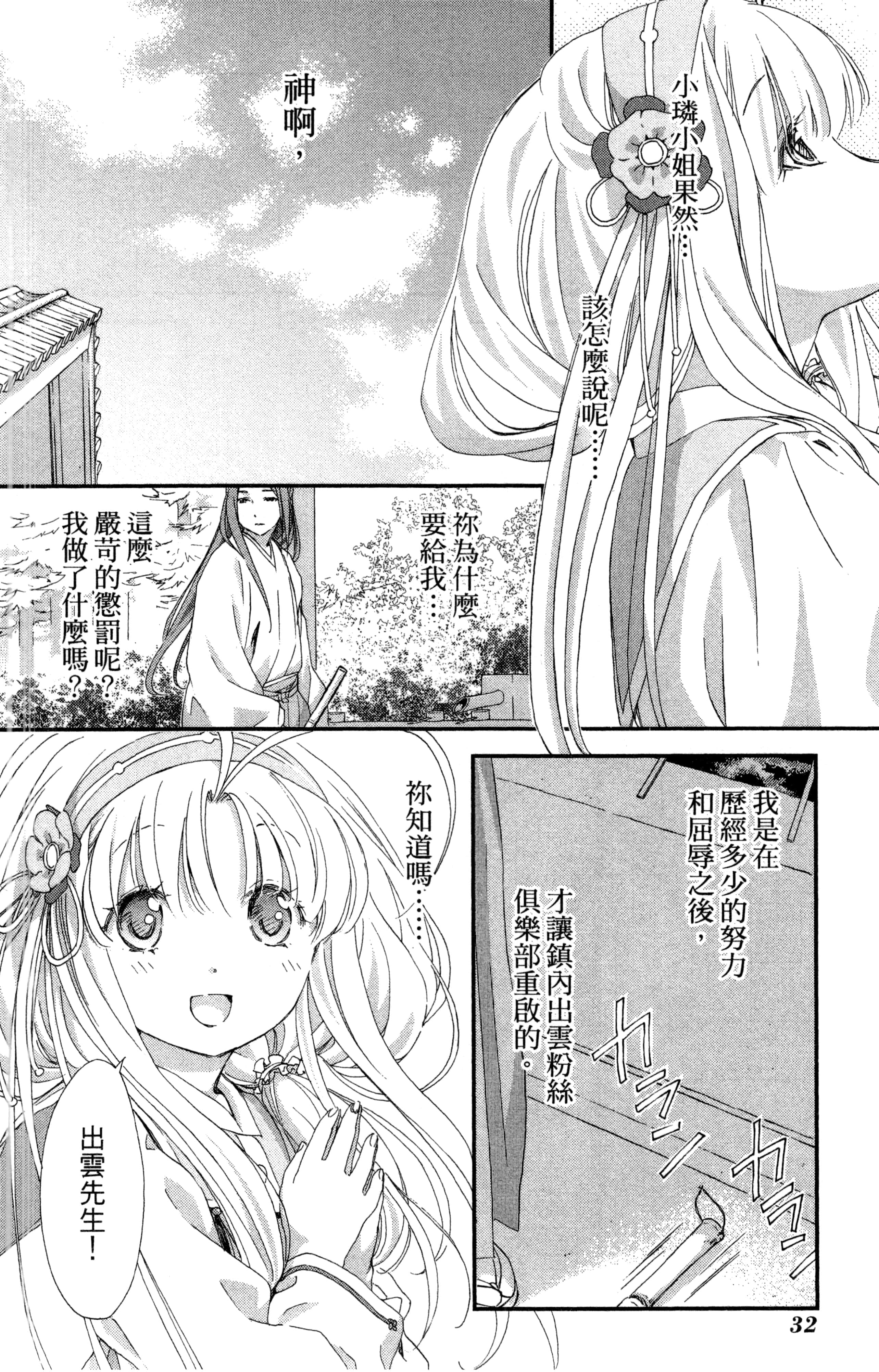 第 35 页