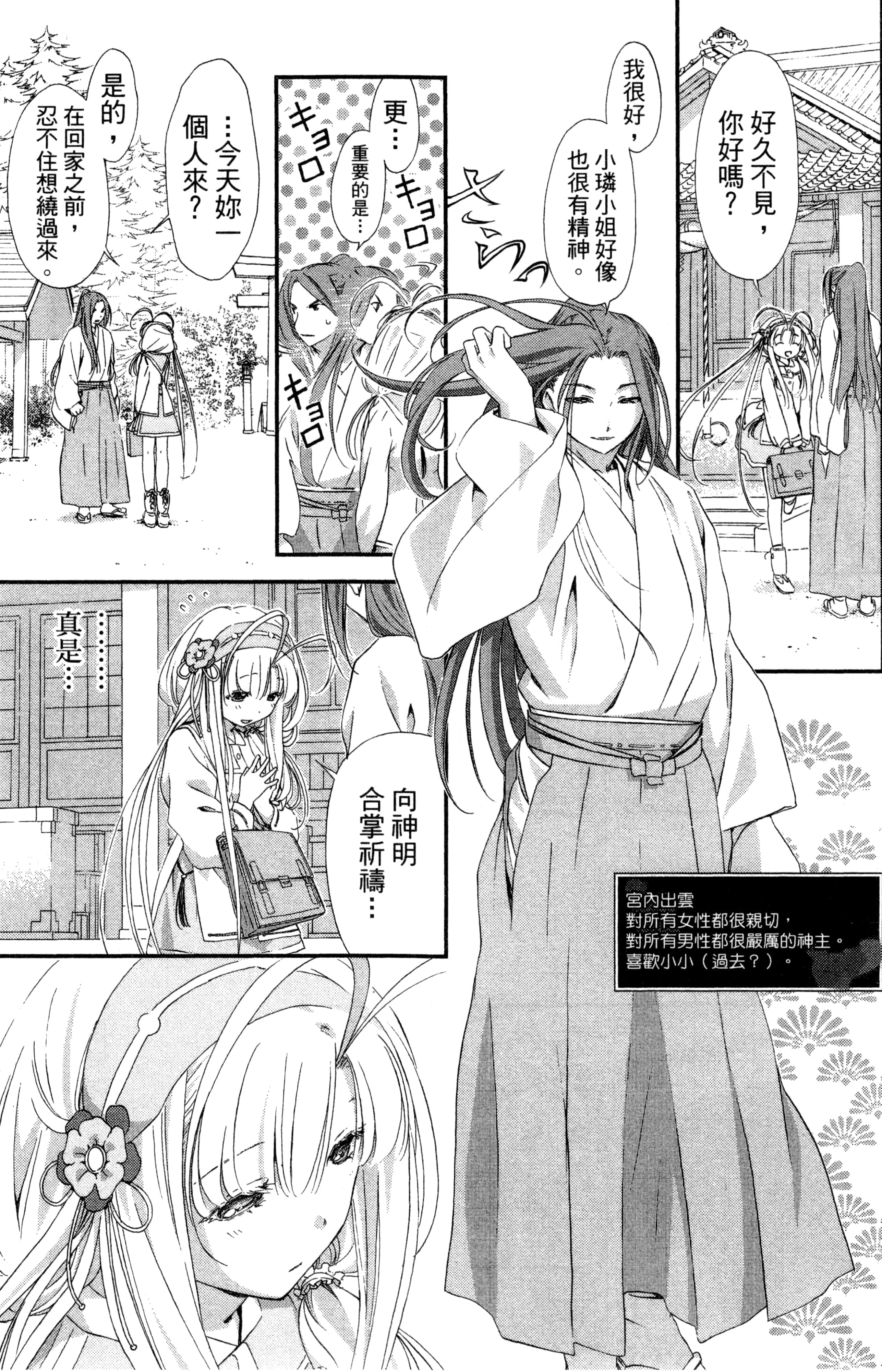 第 36 页