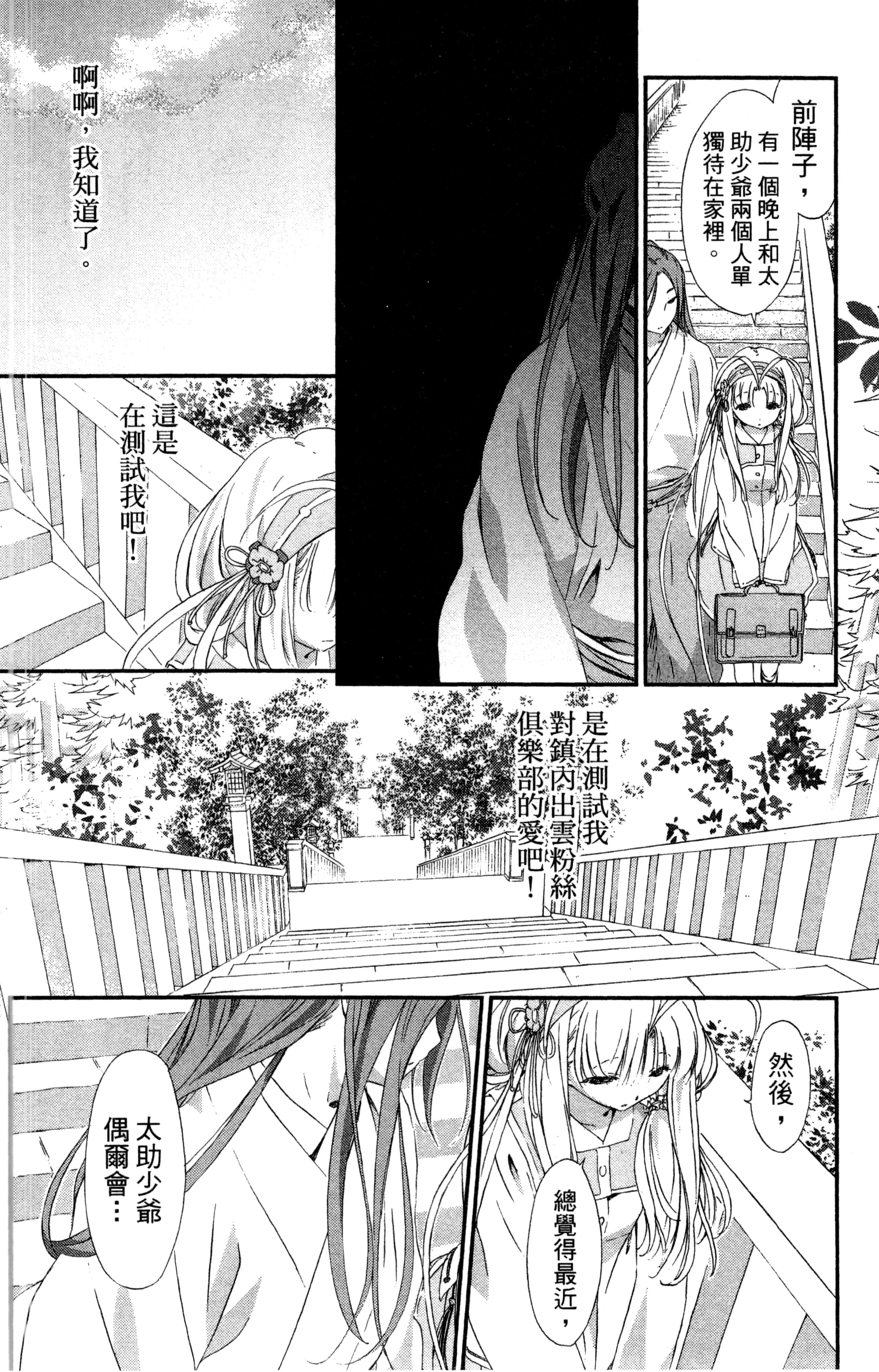 第 39 页