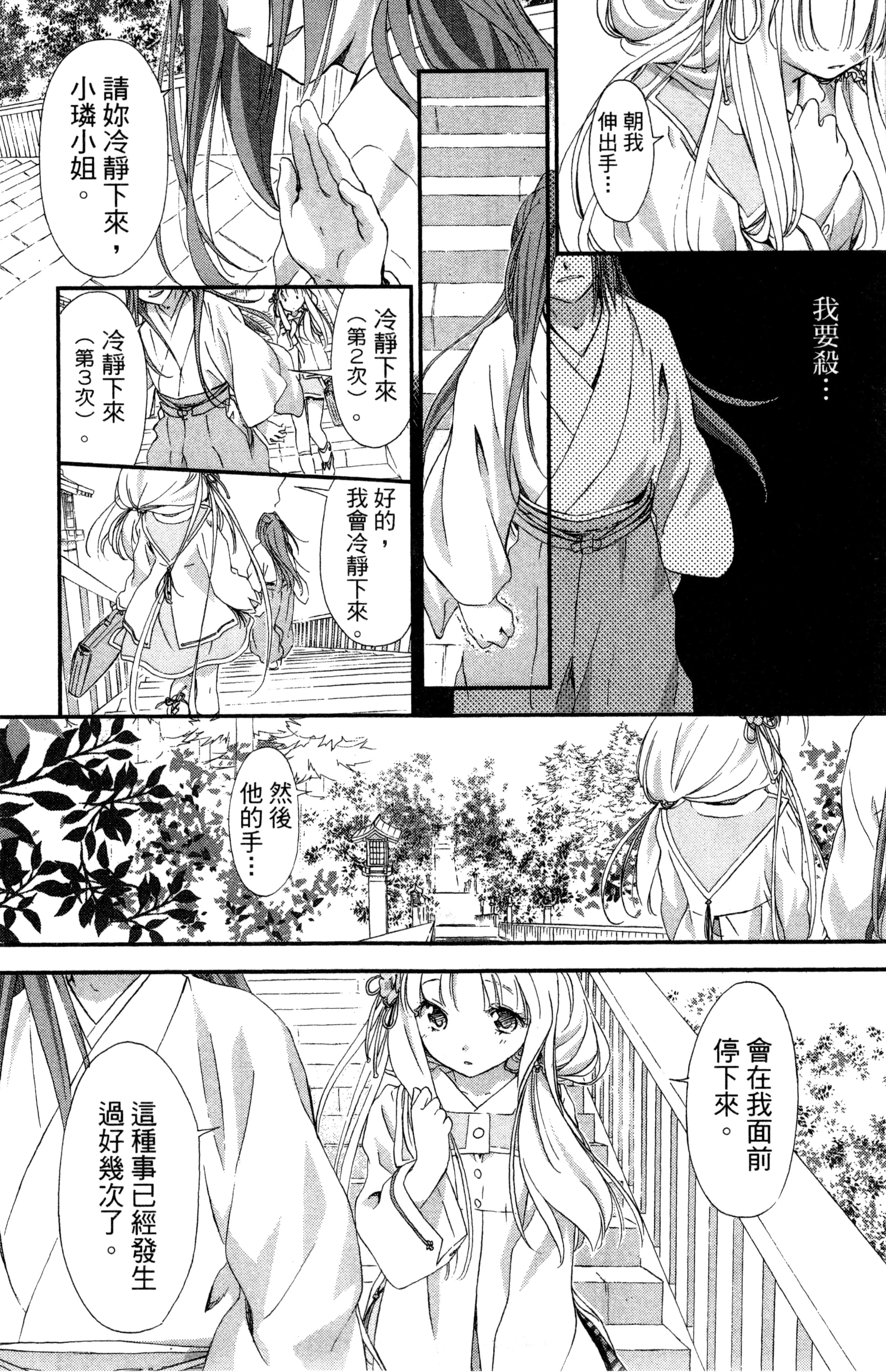 第 40 页