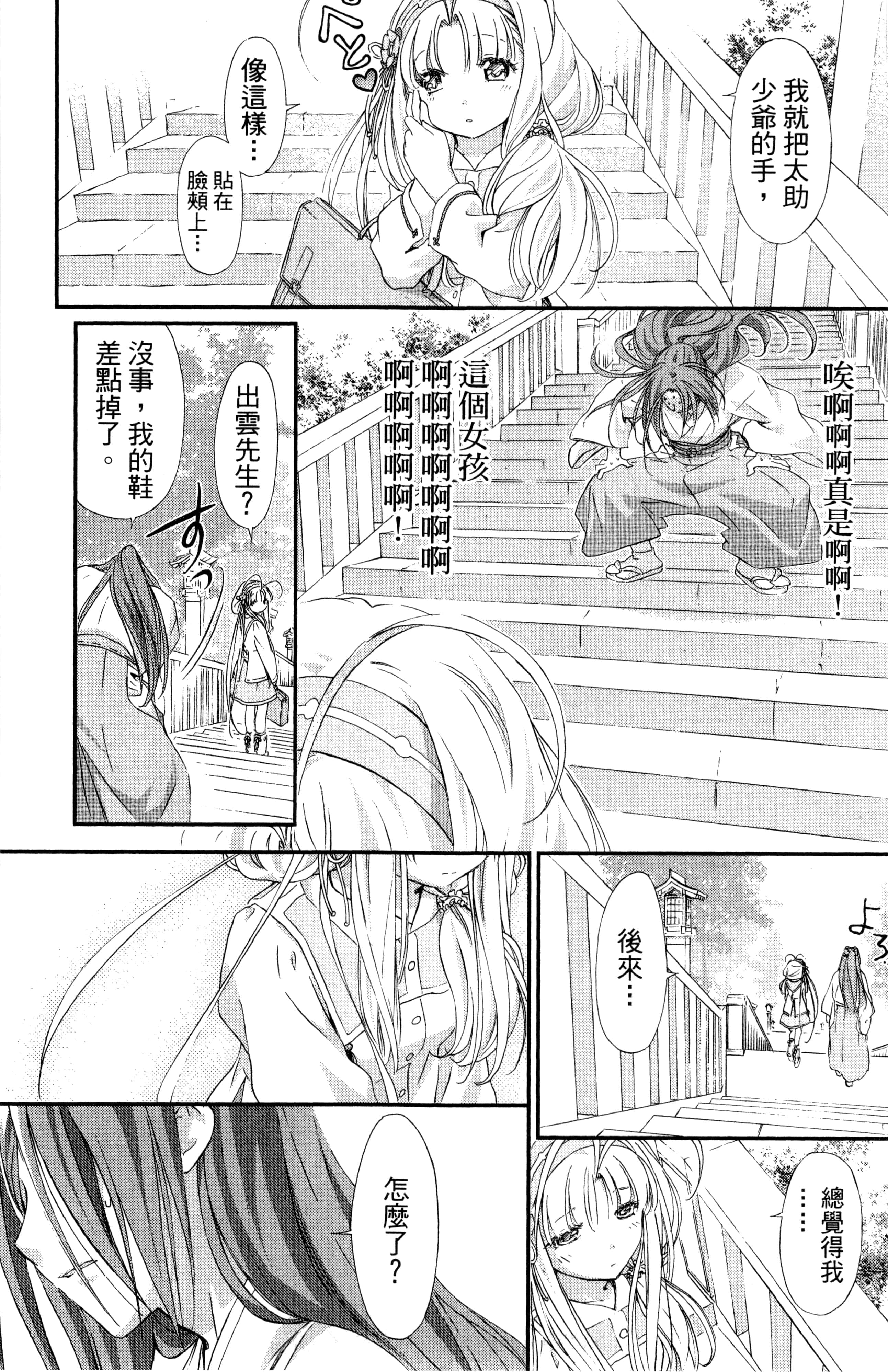 第 42 页