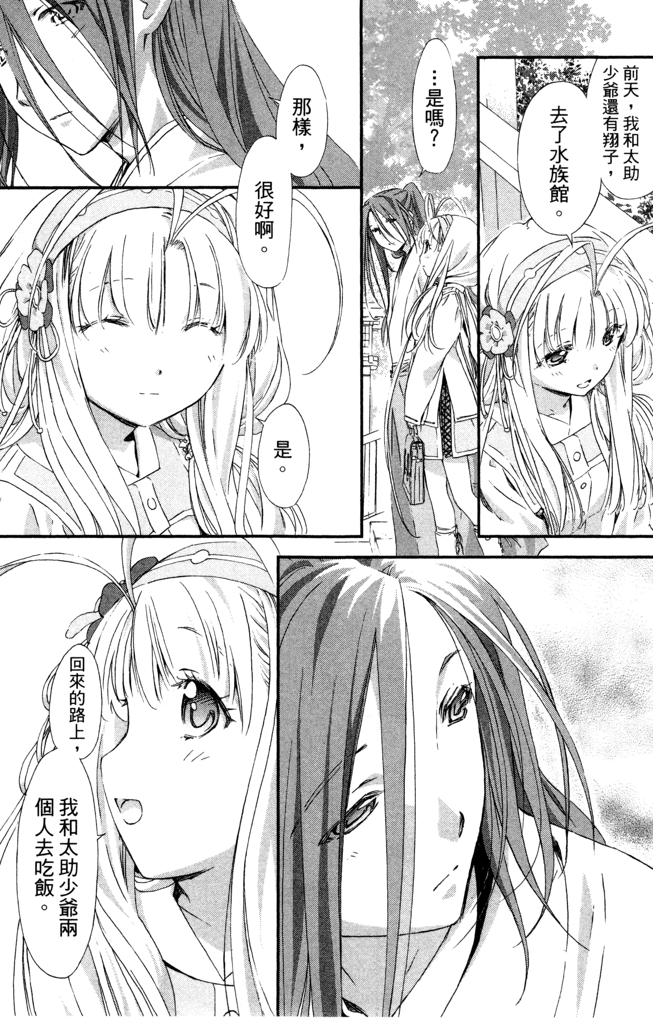 第 44 页