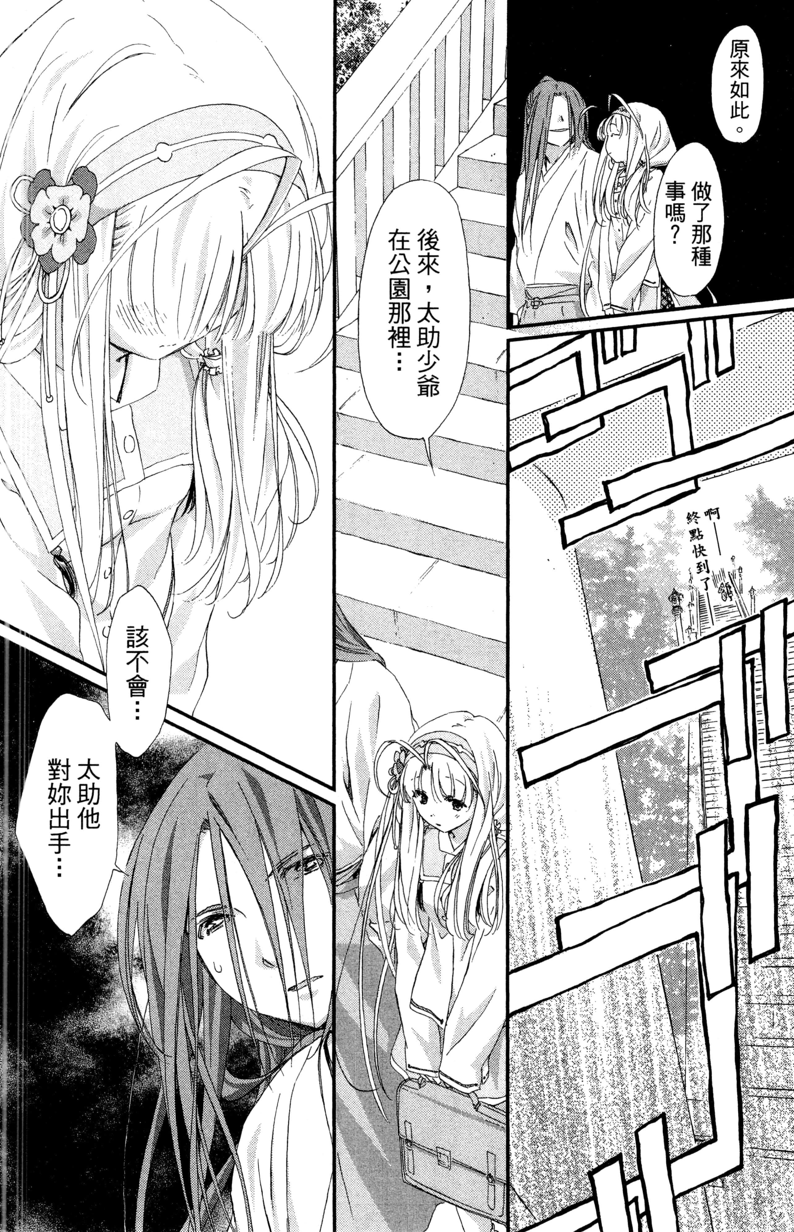 第 45 页