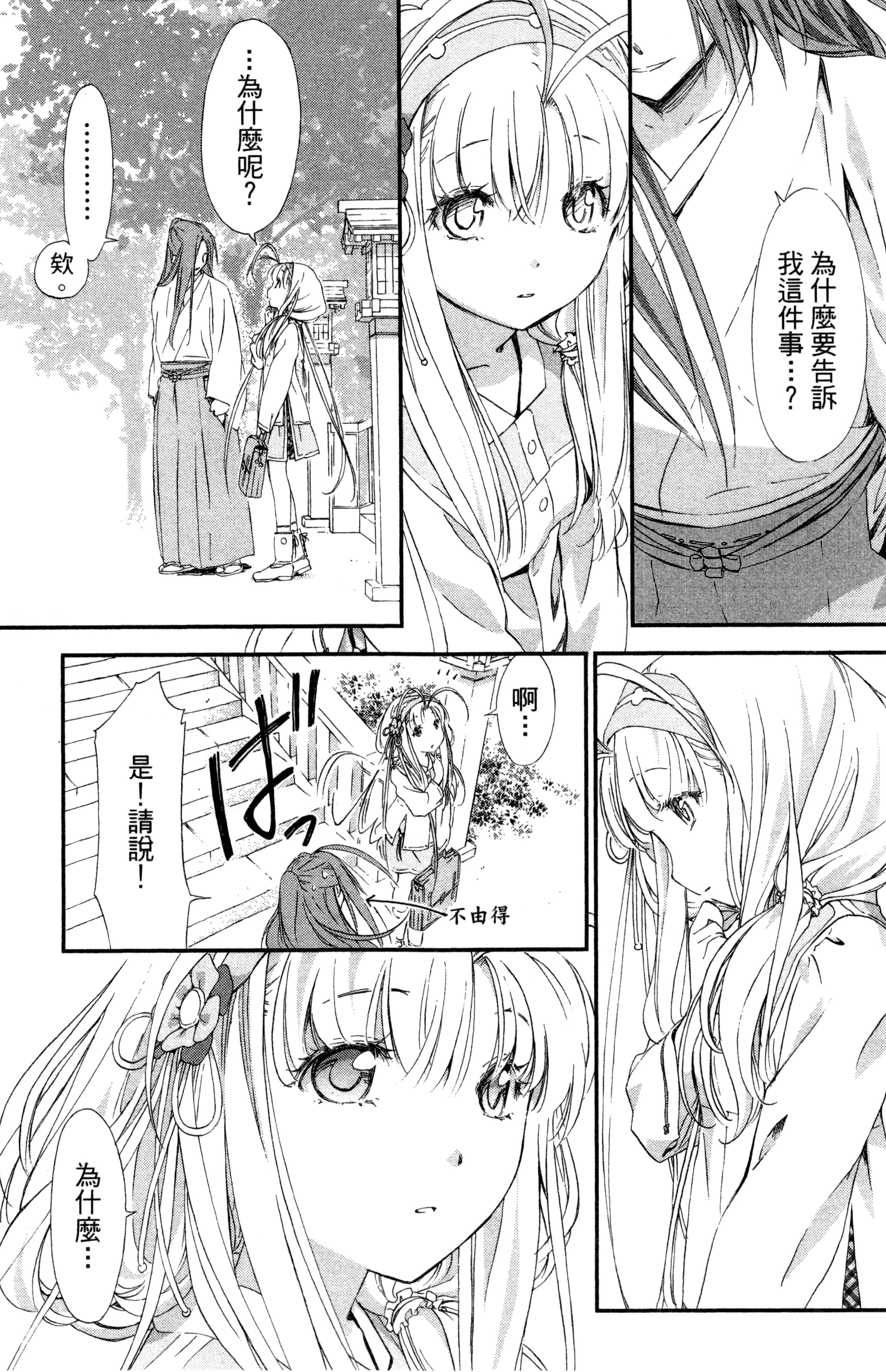 第 48 页