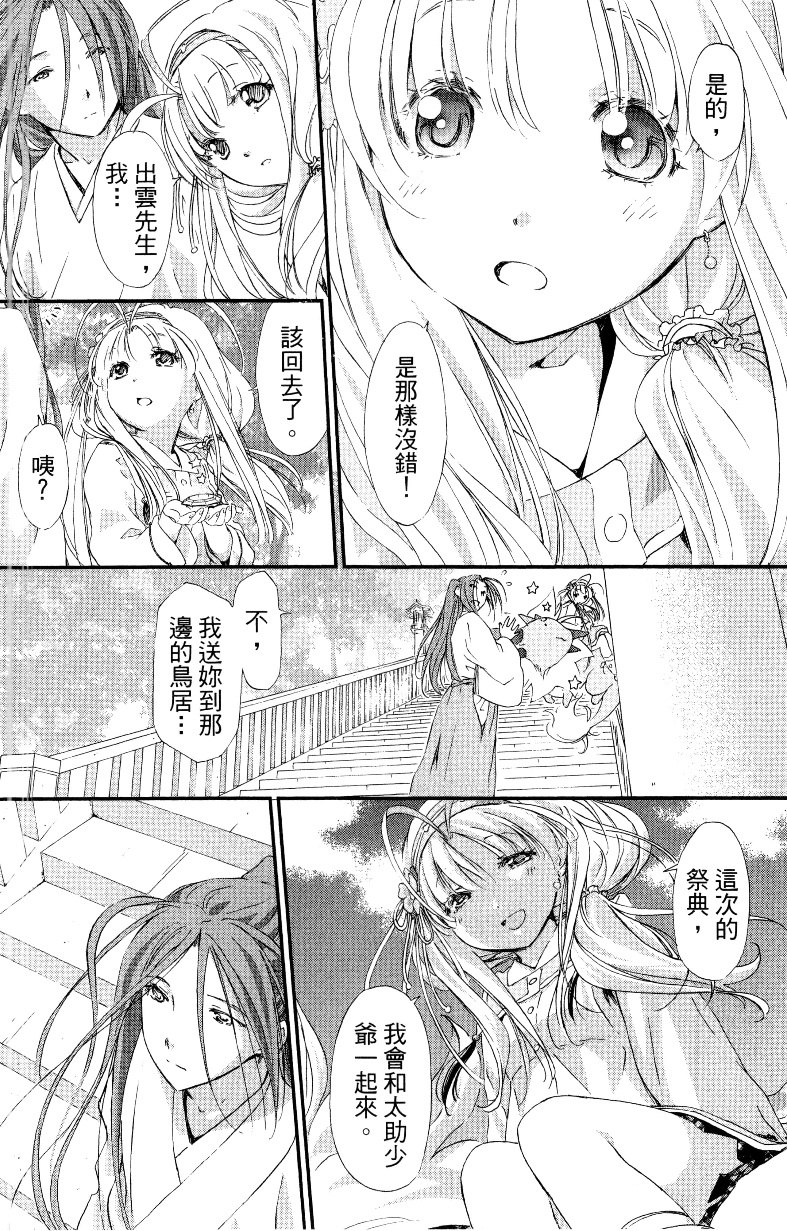 第 55 页