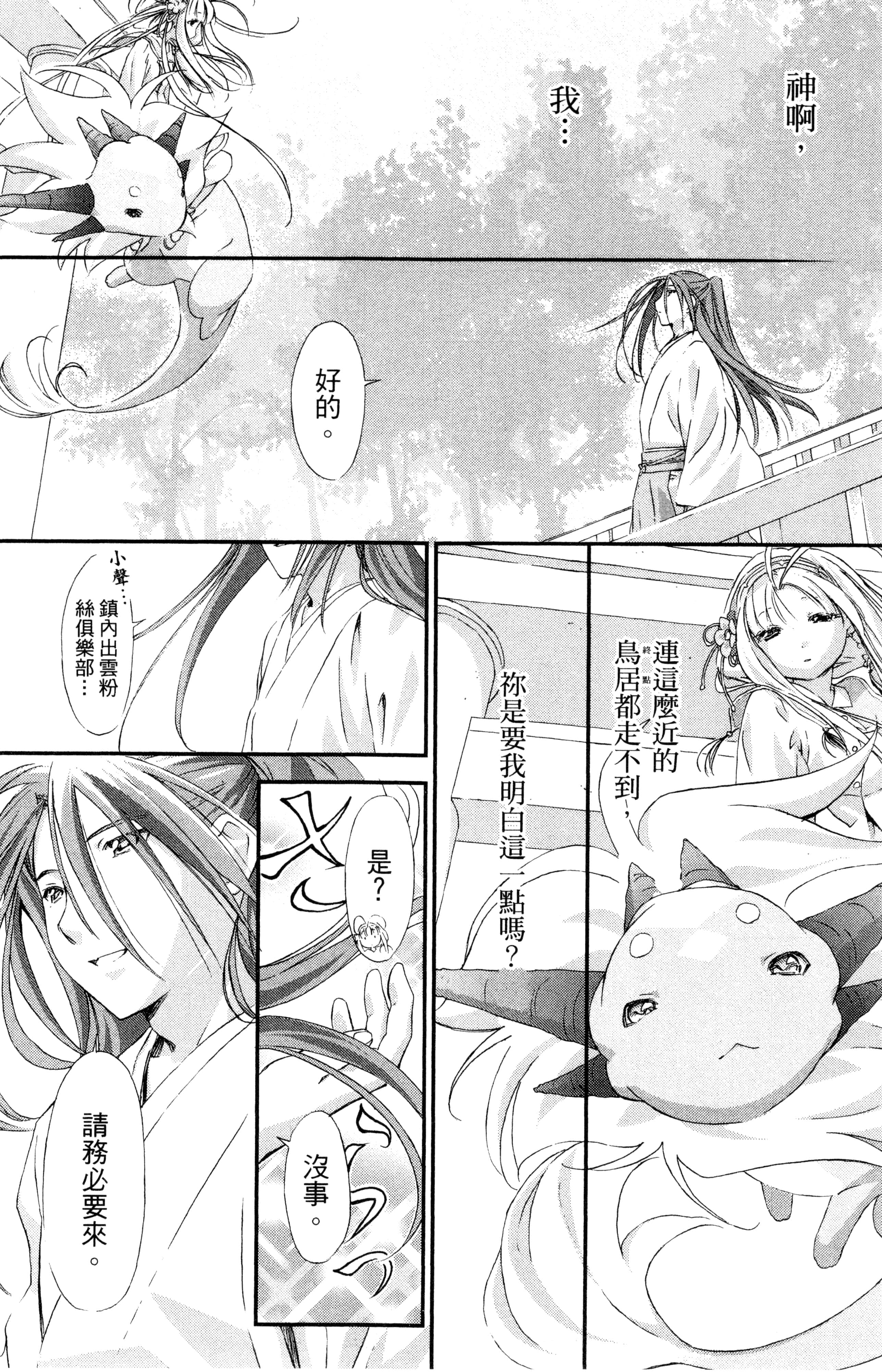 第 56 页