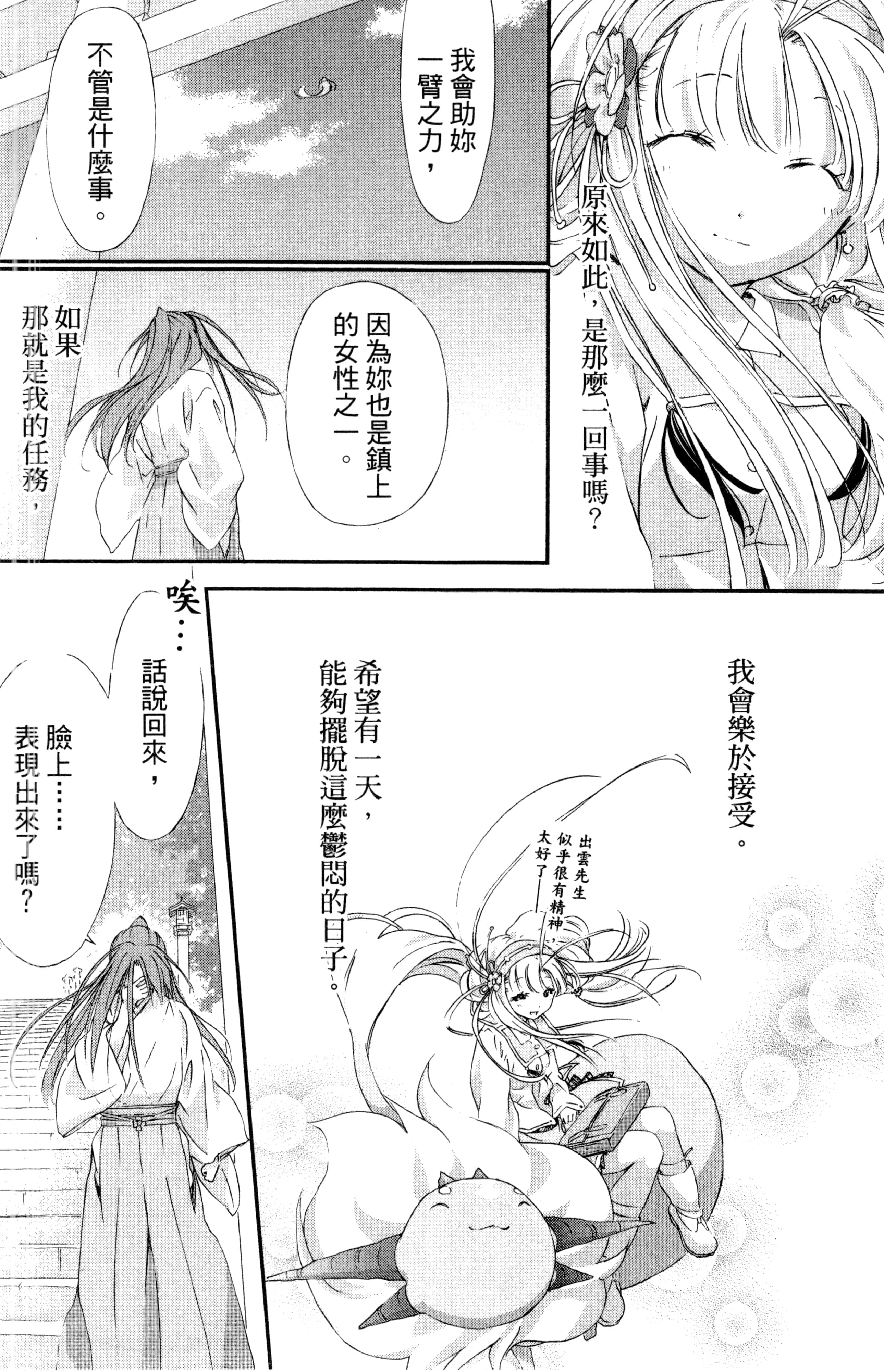第 57 页