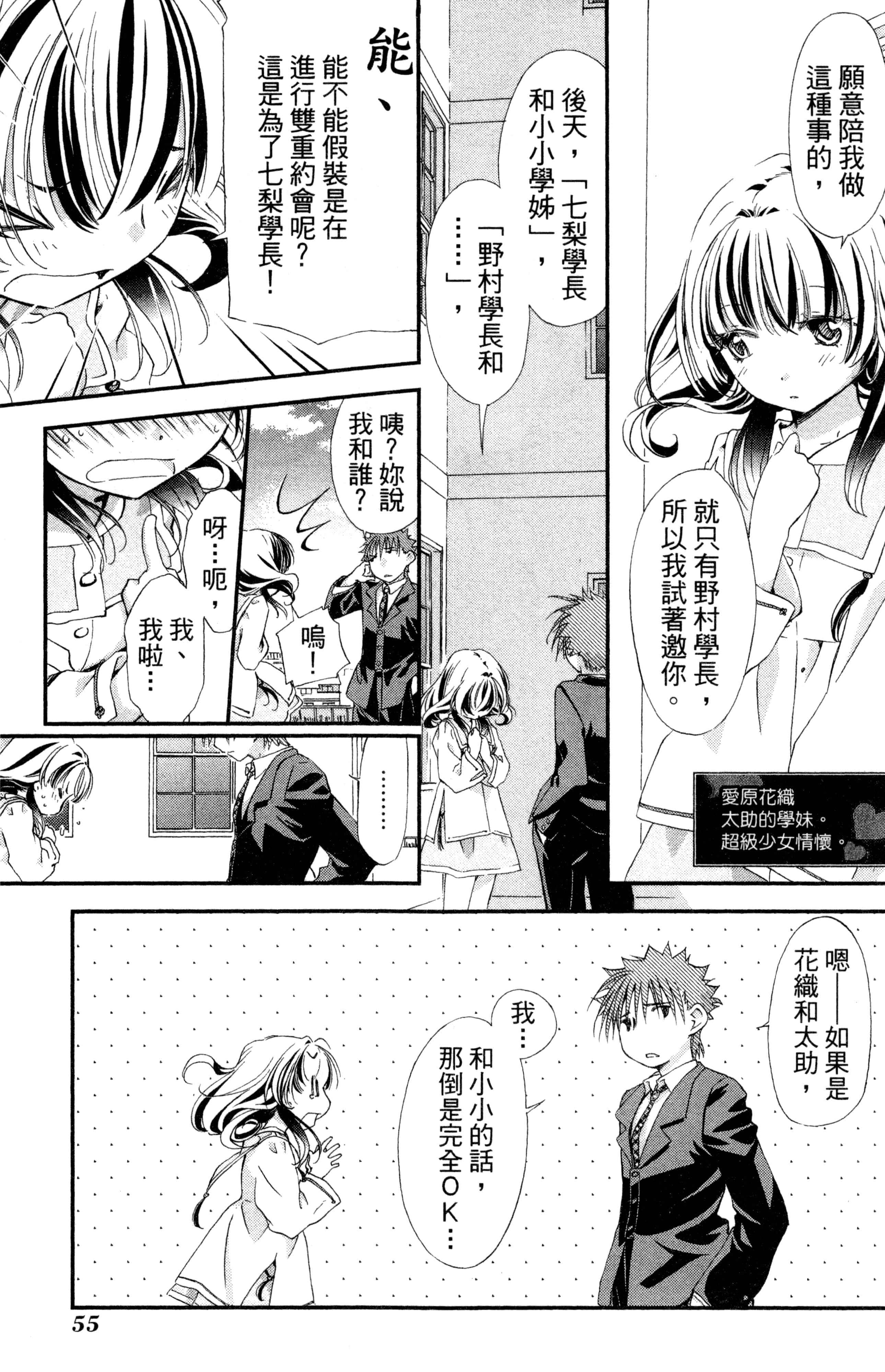 第 58 页