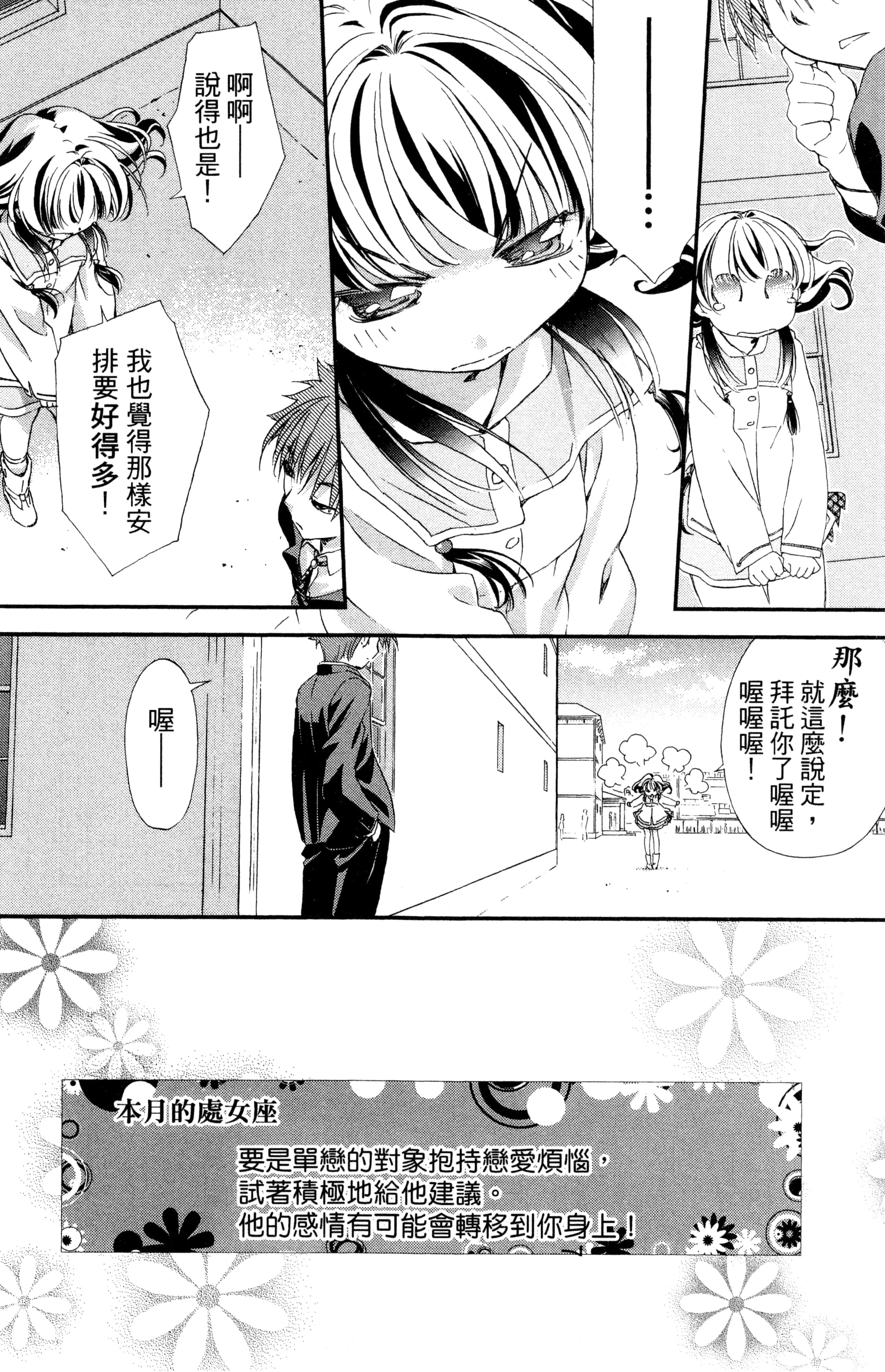 第 60 页