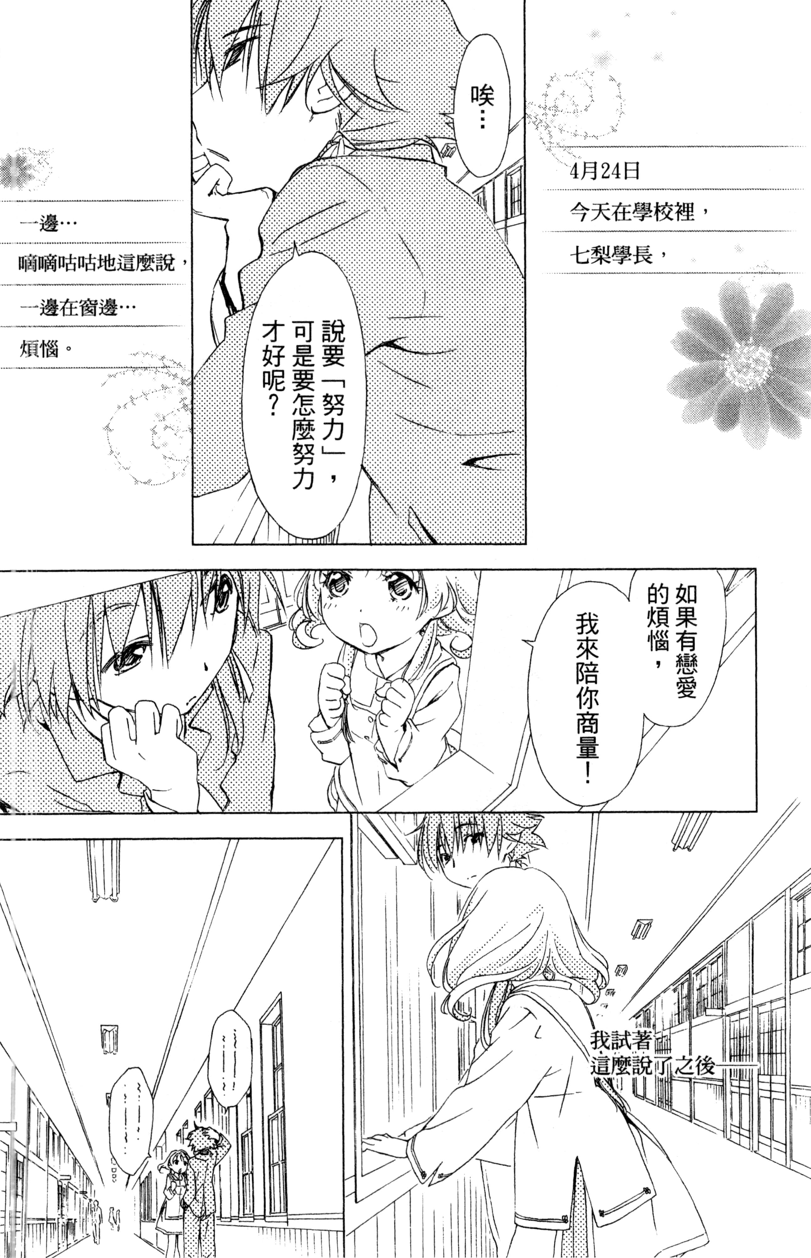 第 61 页