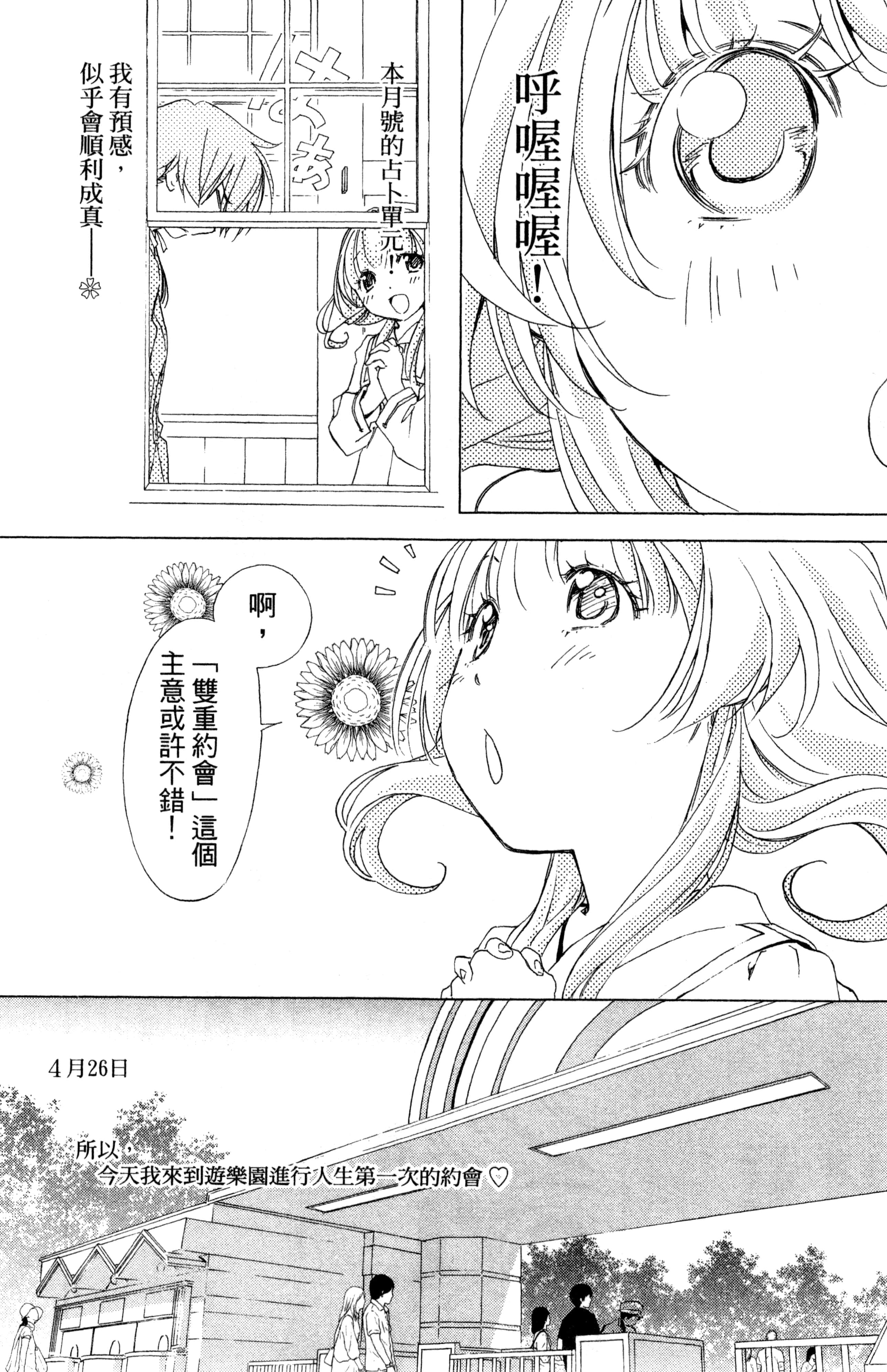 第 62 页