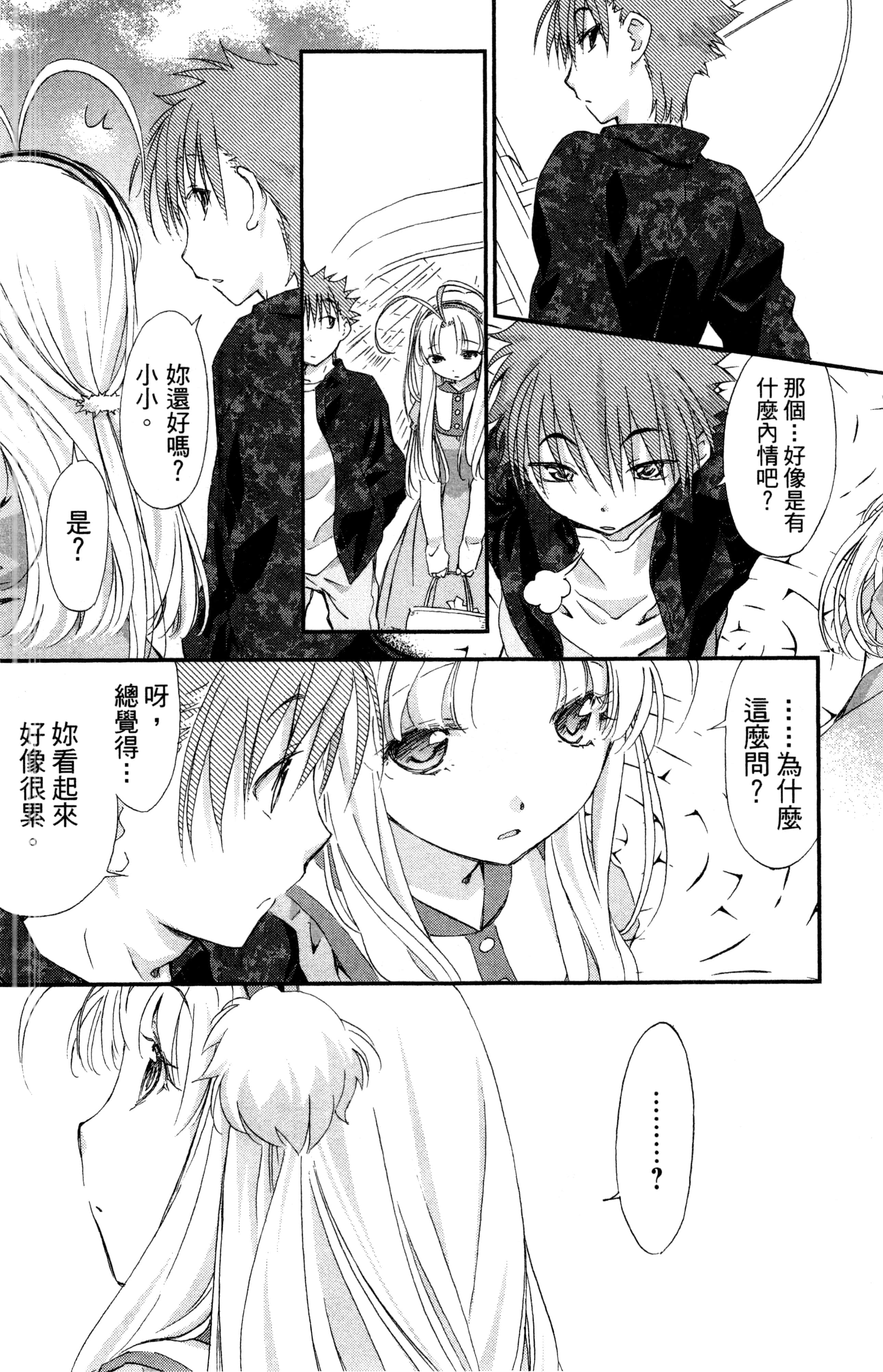 第 65 页