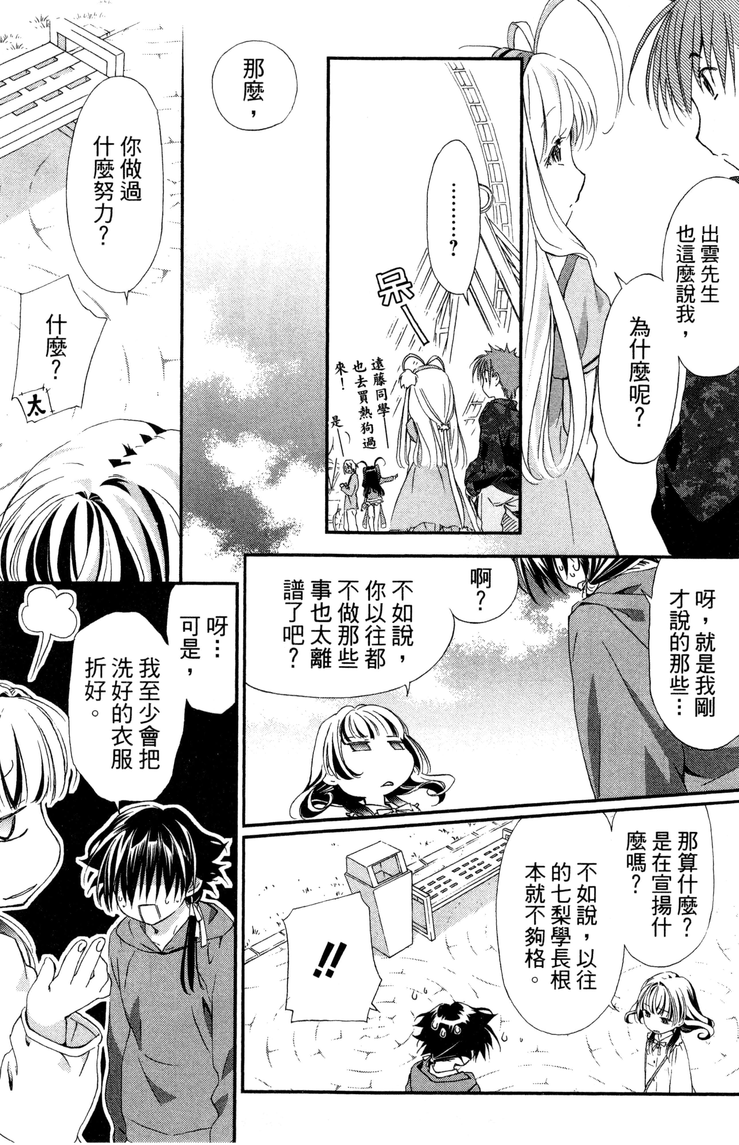 第 66 页