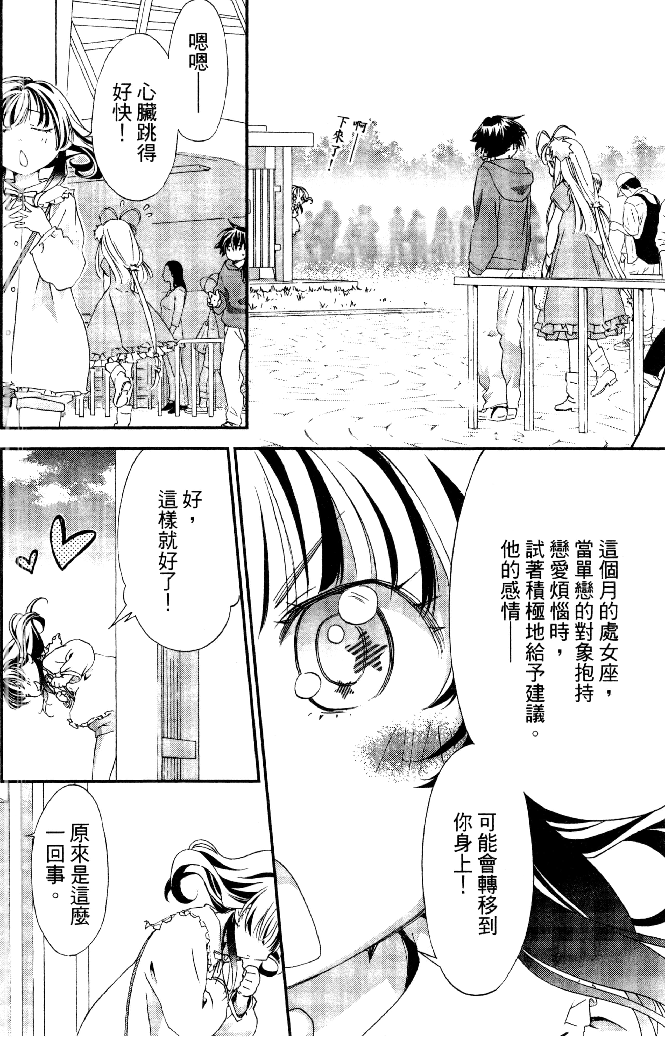 第 69 页