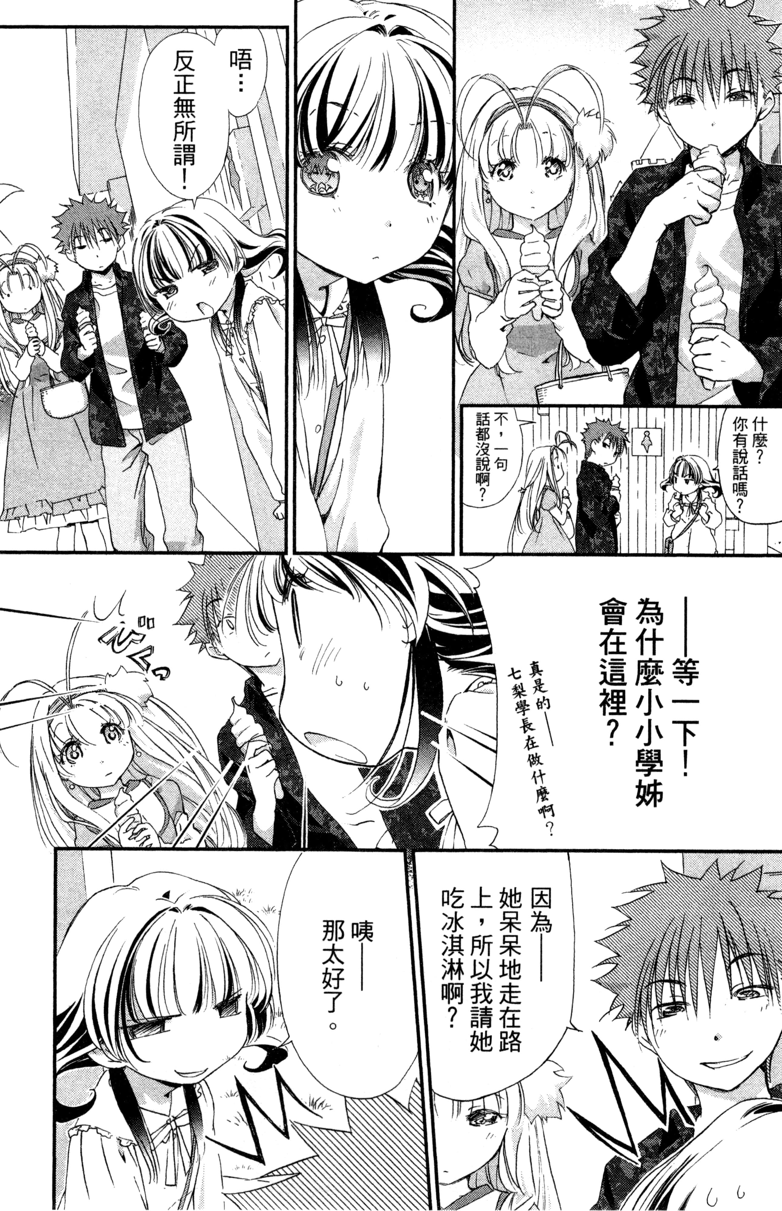 第 70 页