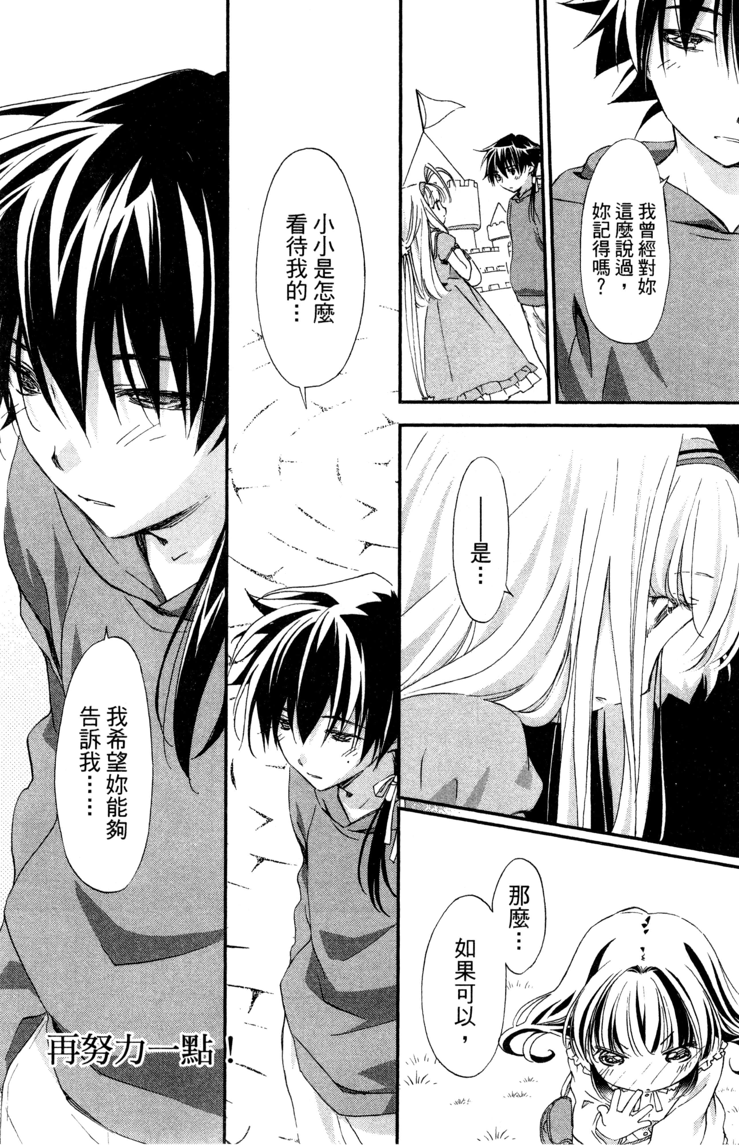 第 78 页