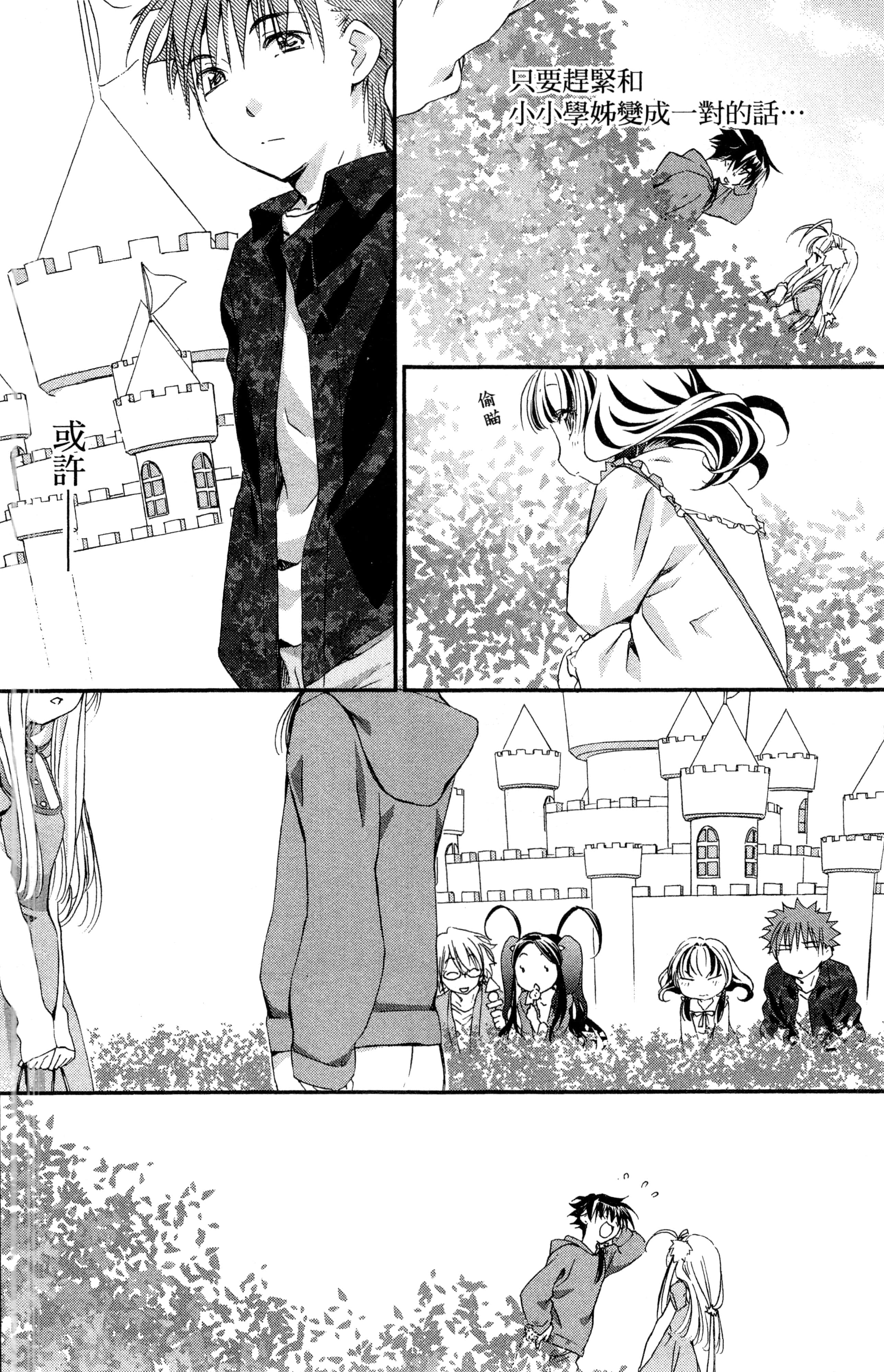 第 79 页