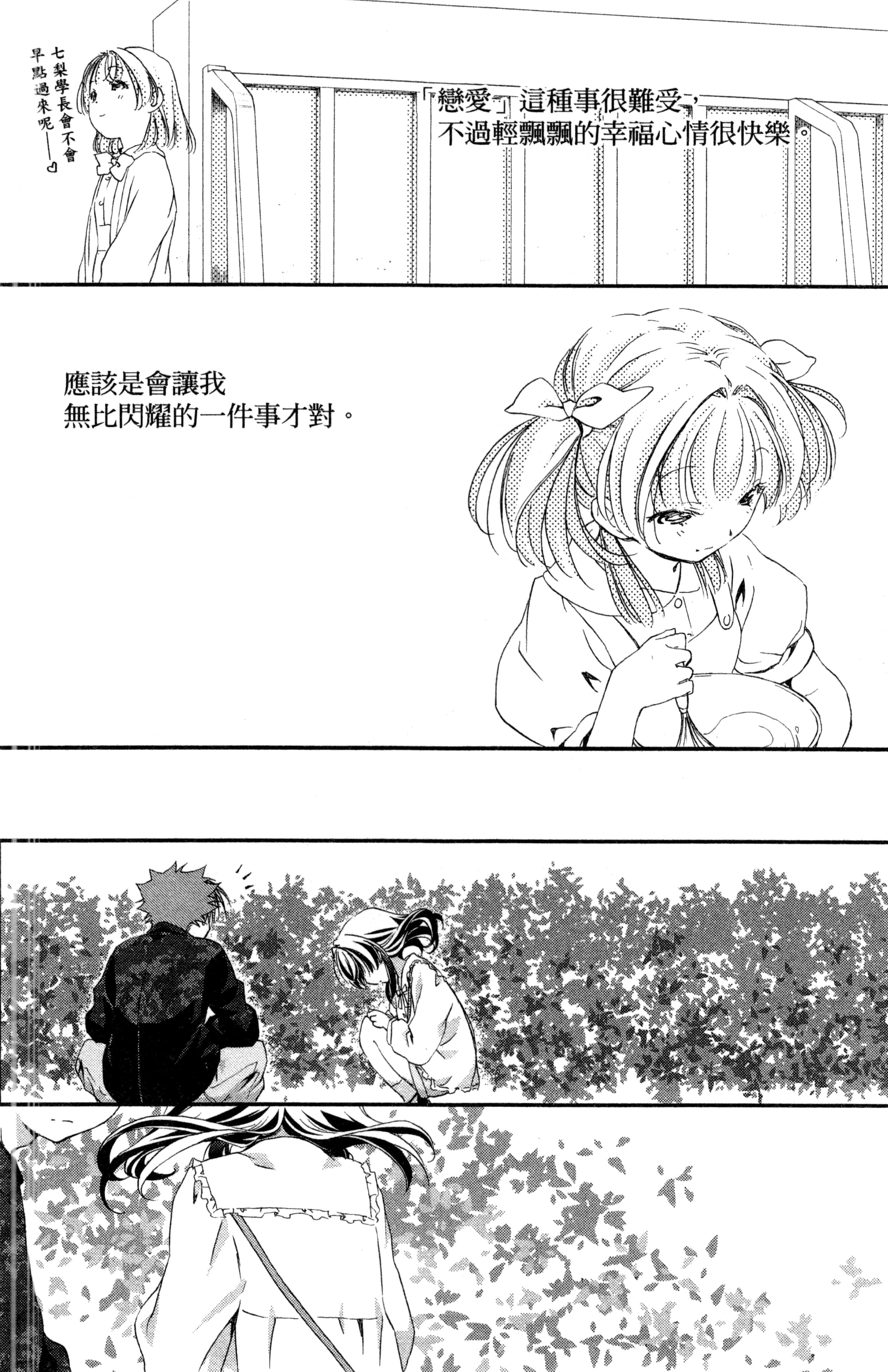 第 81 页