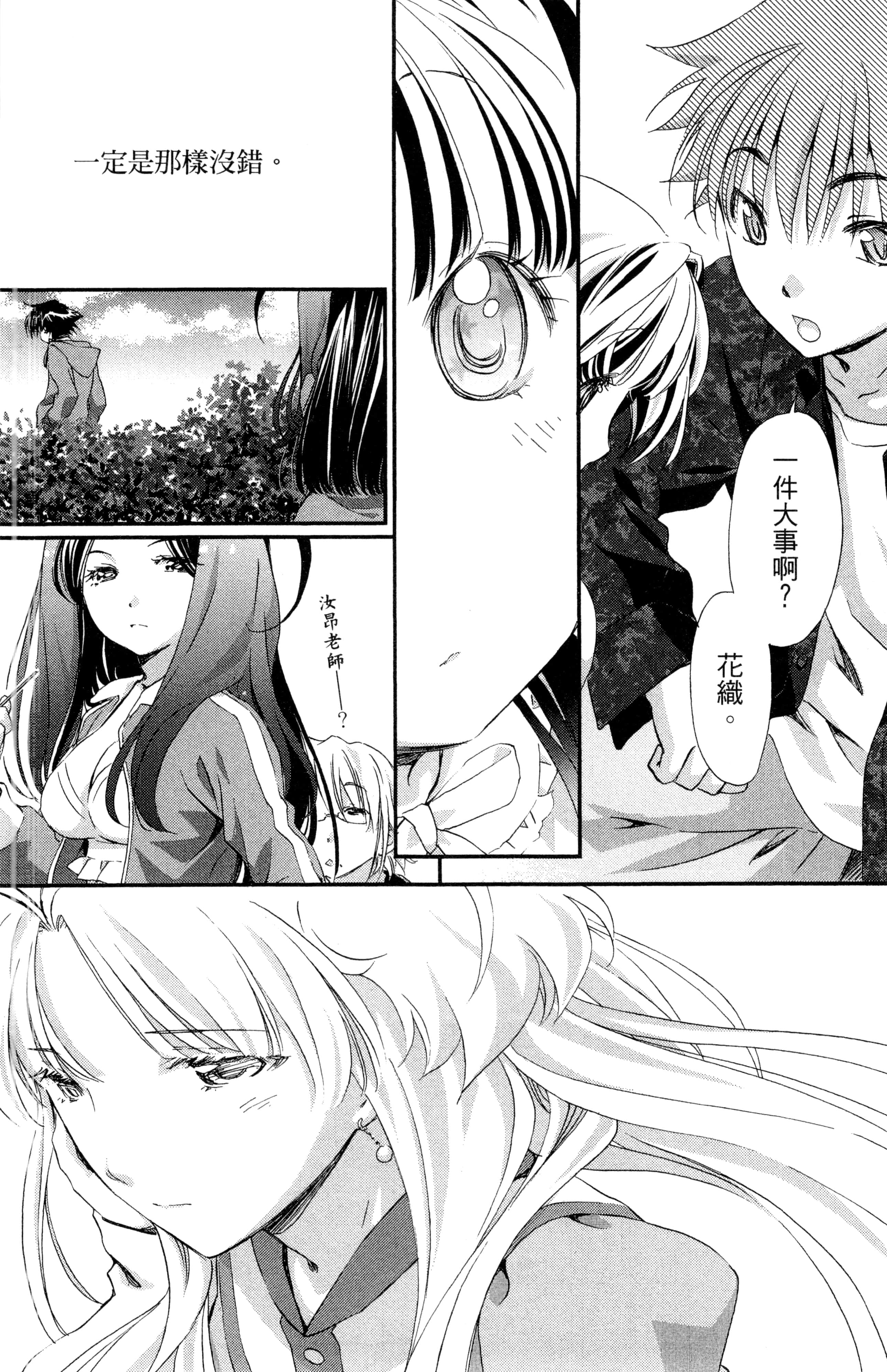 第 83 页
