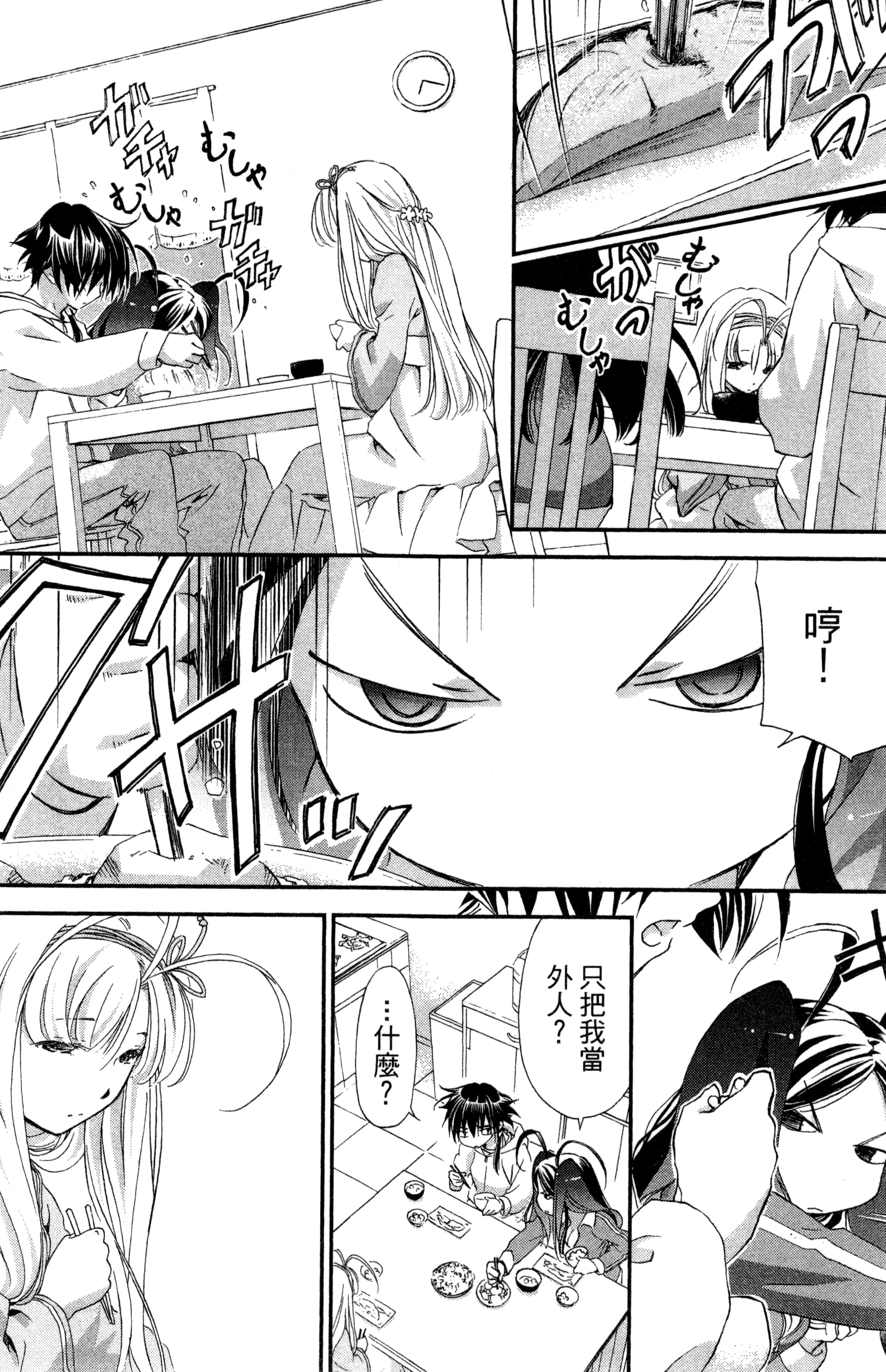 第 90 页