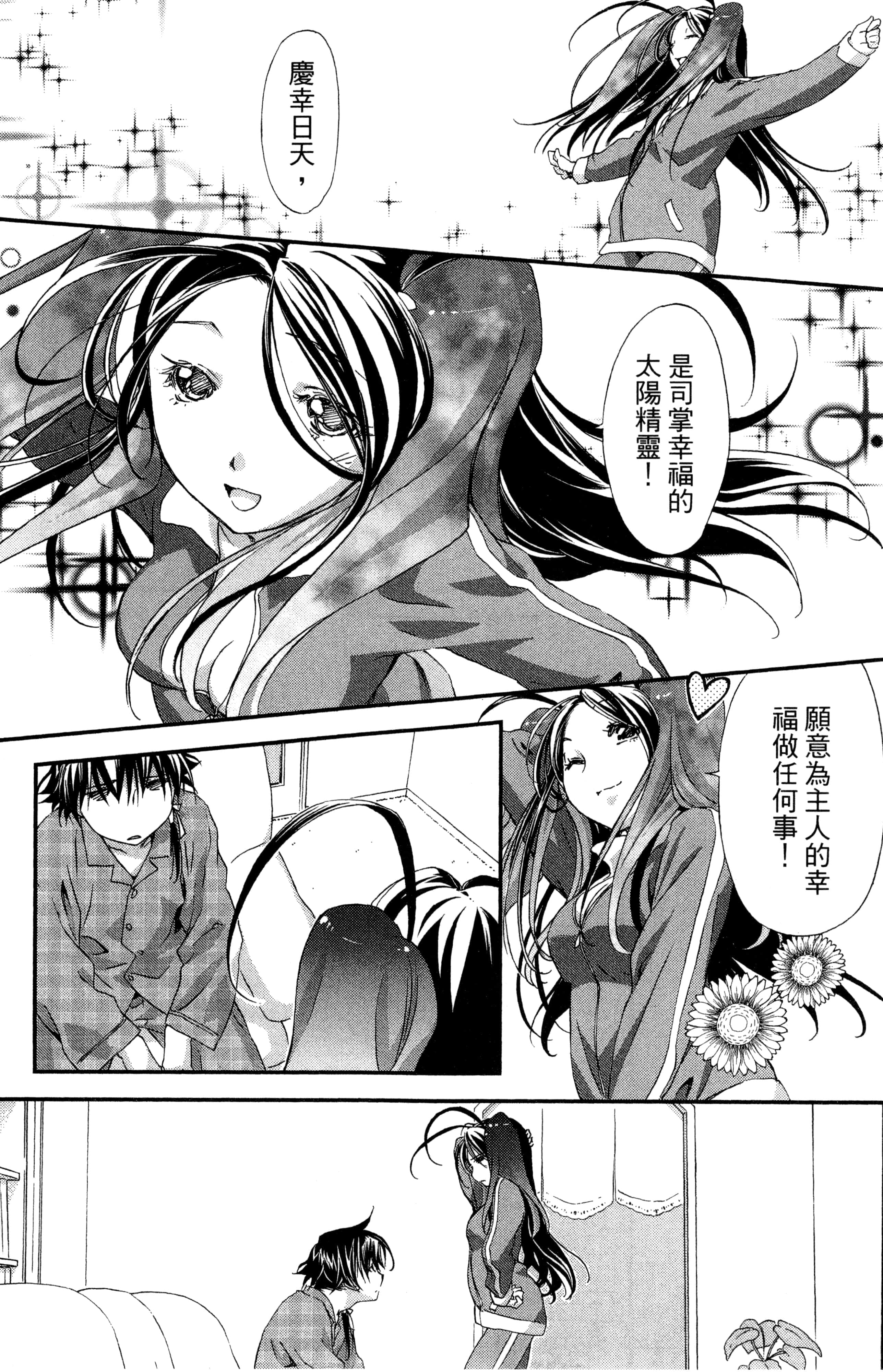 第 92 页