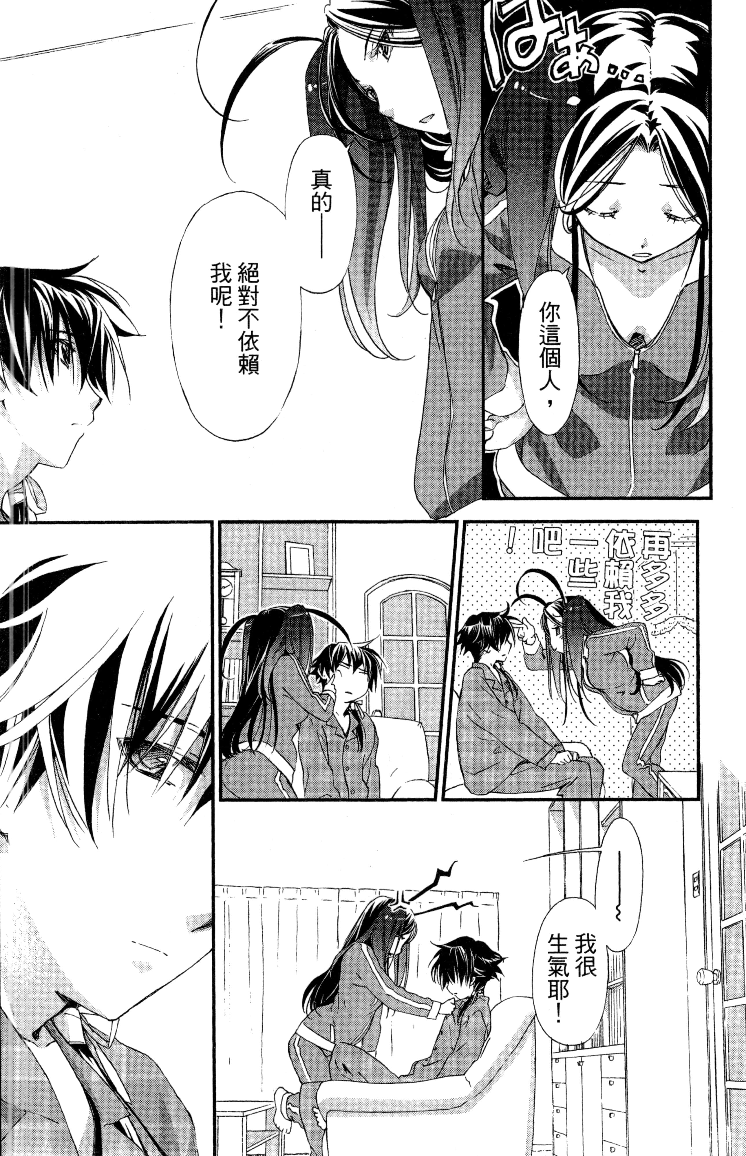 第 93 页