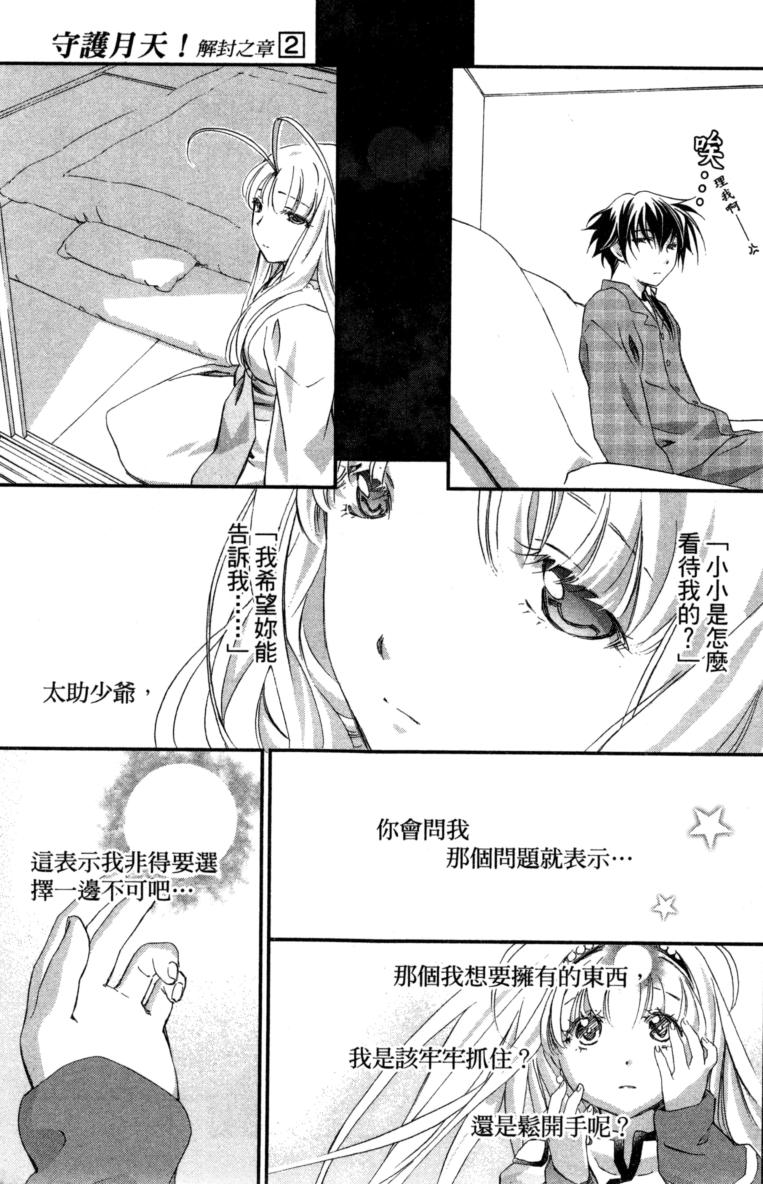 第 94 页