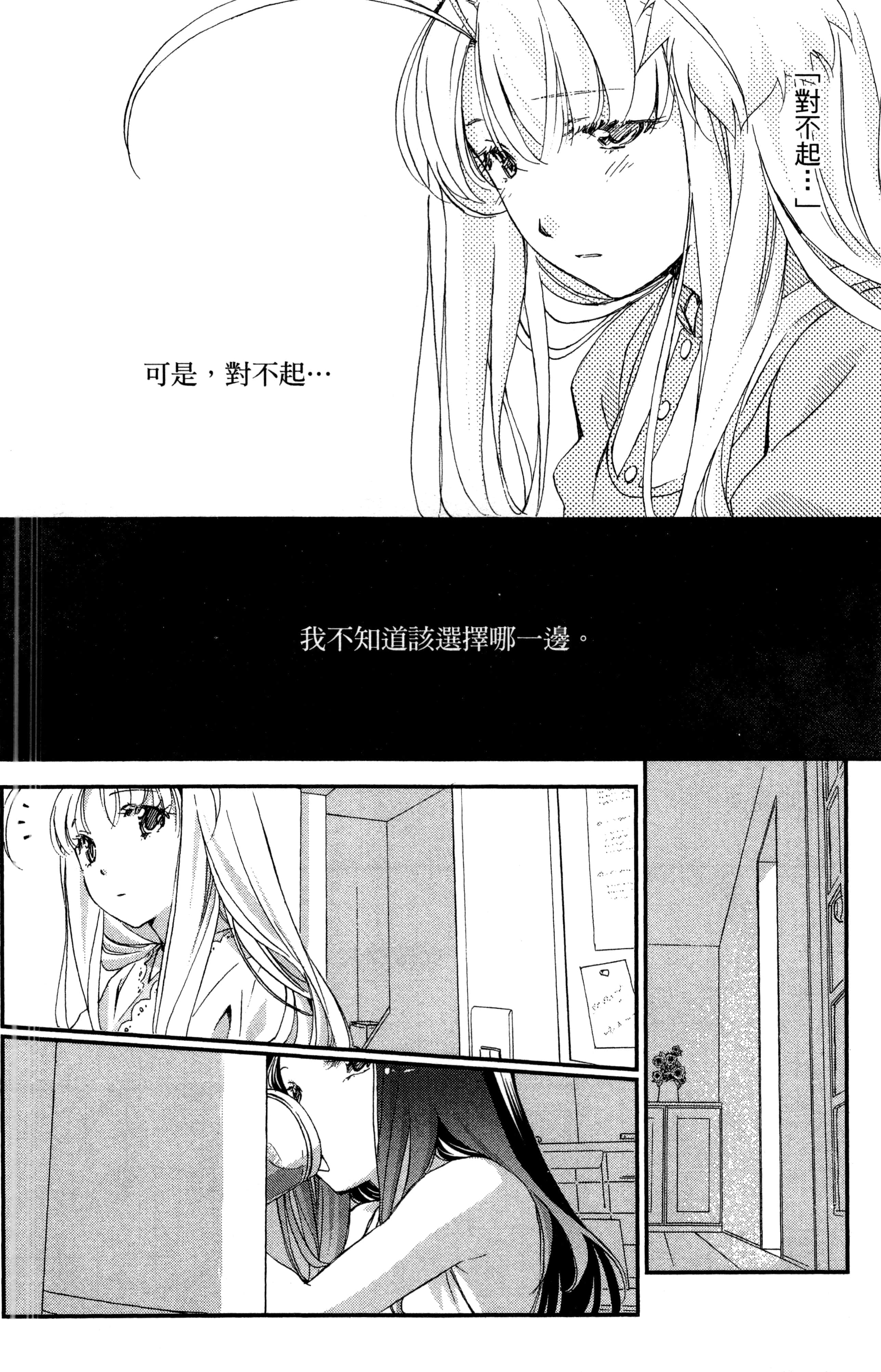 第 95 页