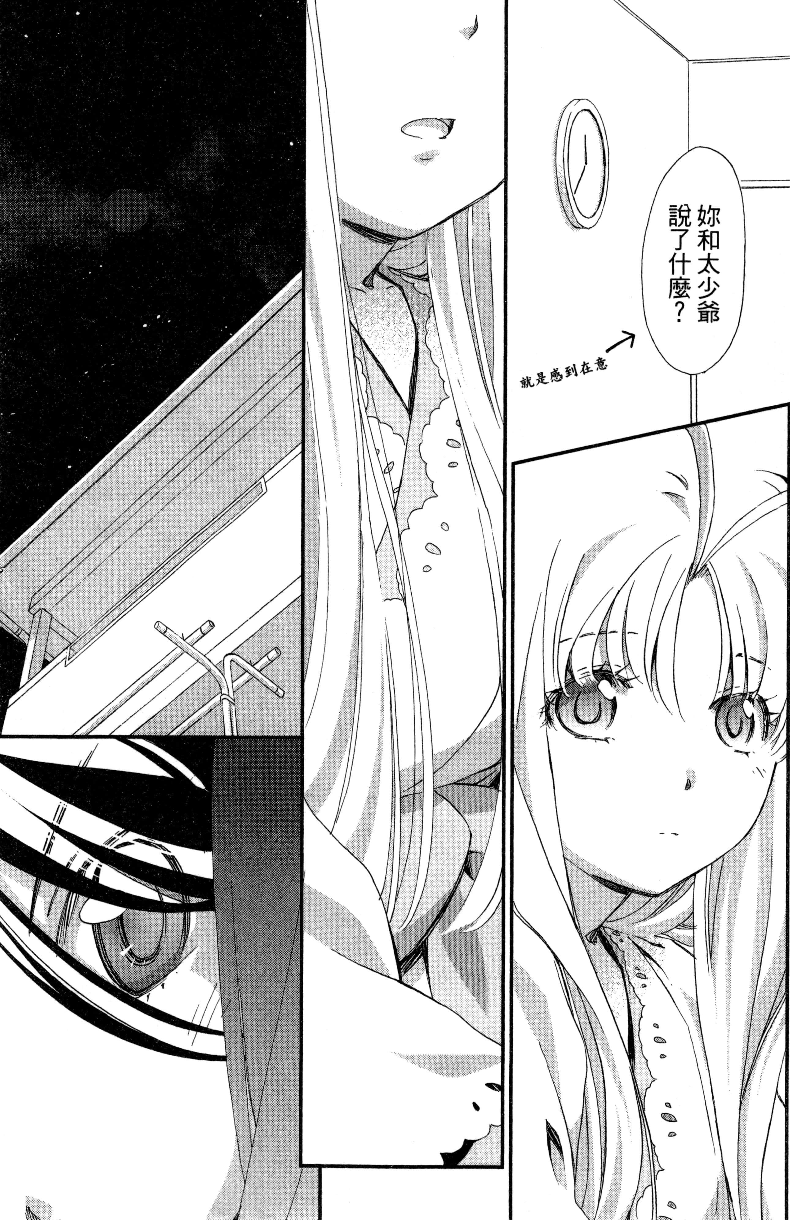 第 98 页