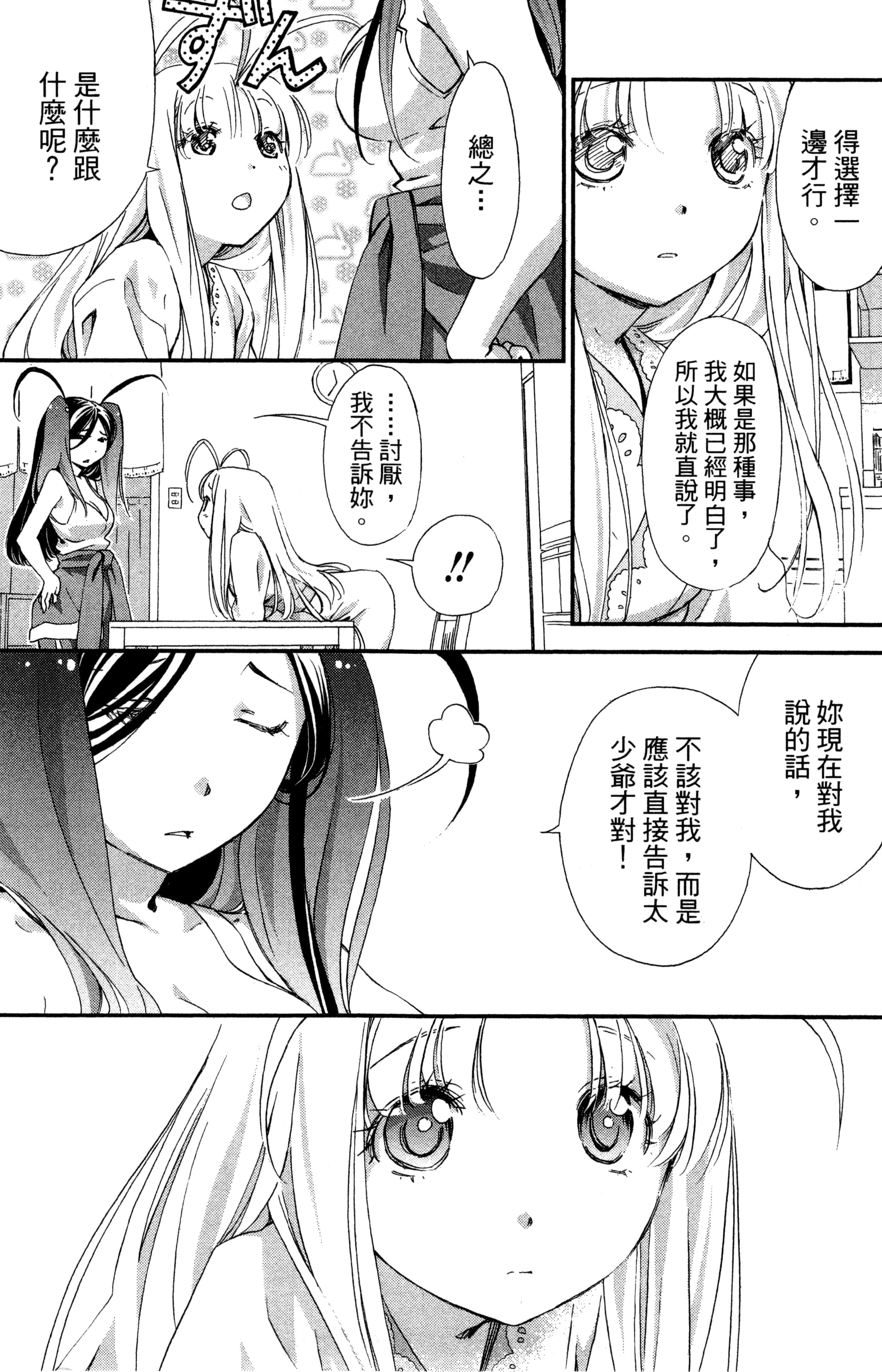 第 100 页