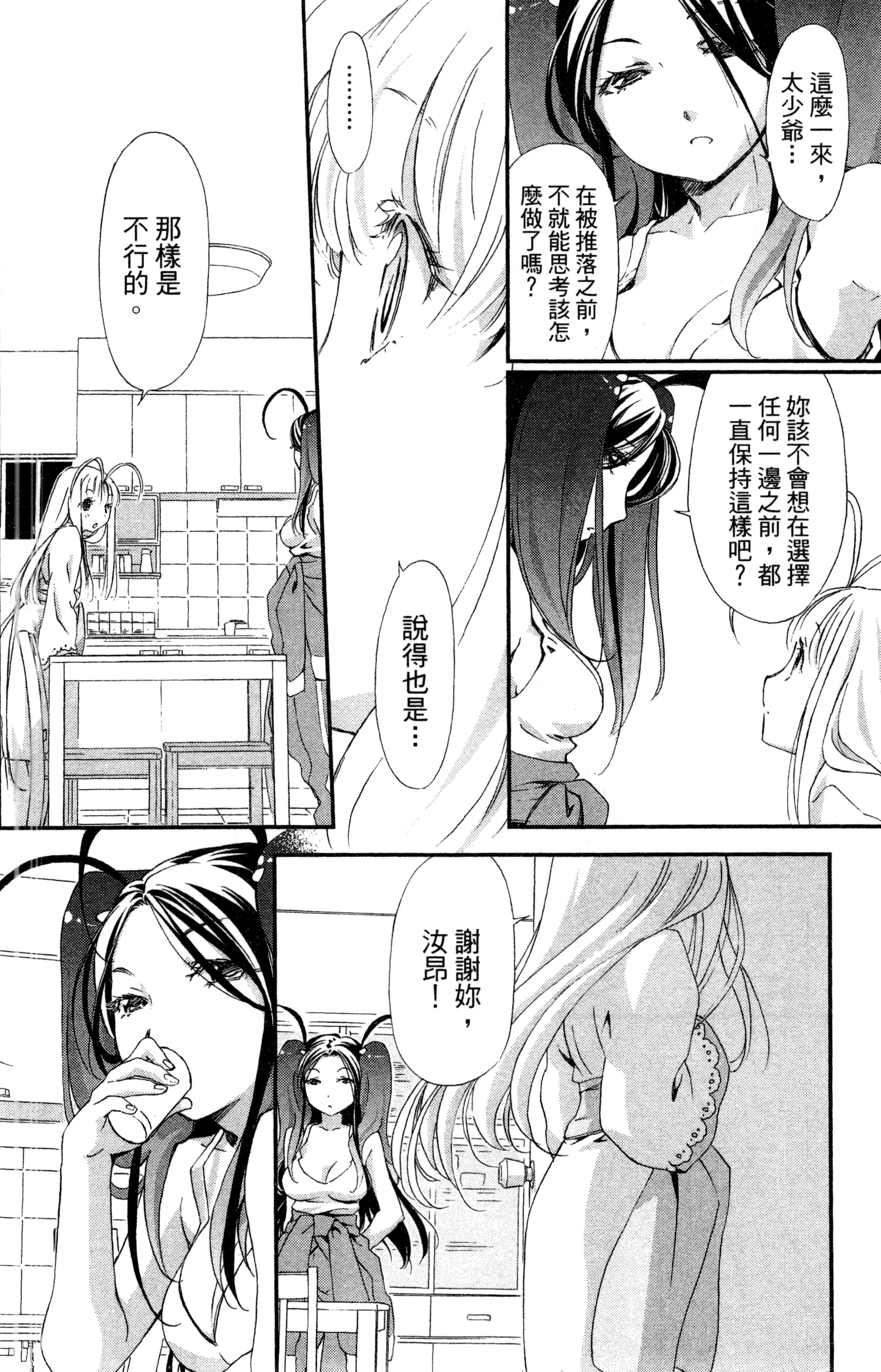 第 101 页