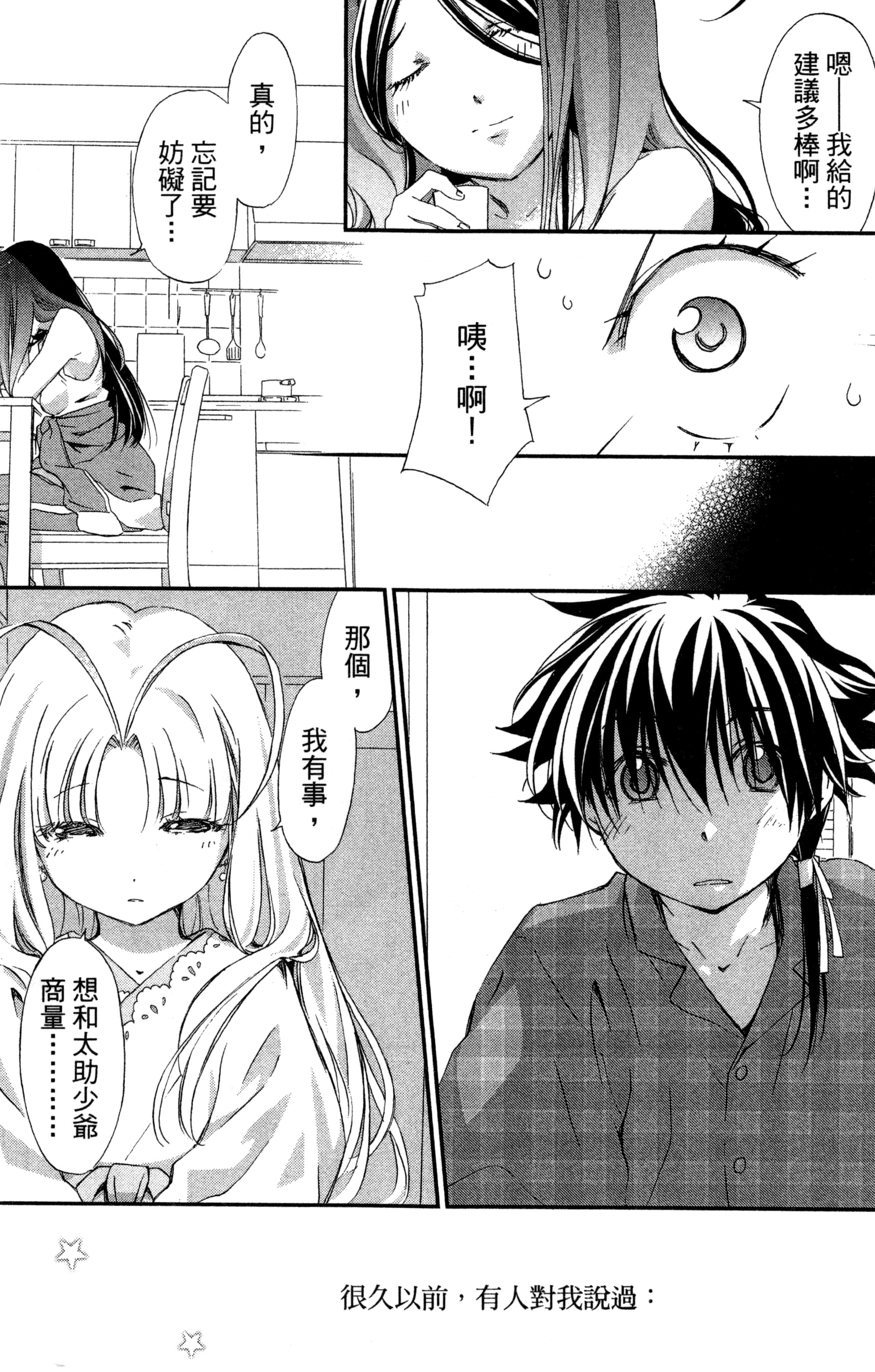 第 102 页